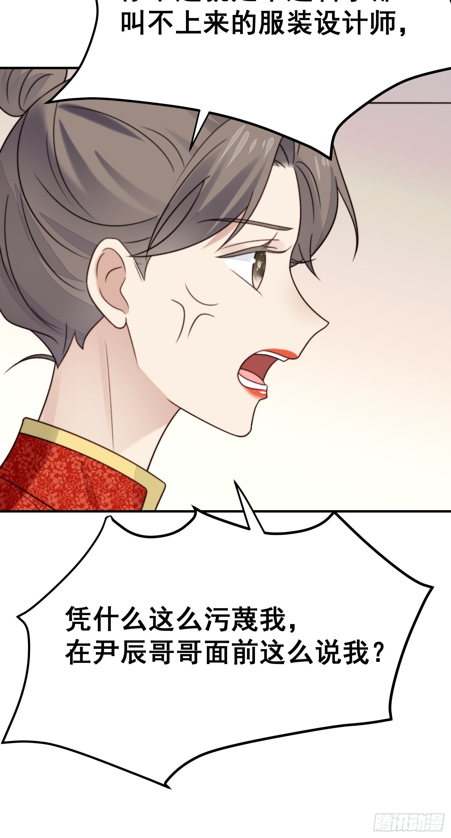 第26话 意外亲密
