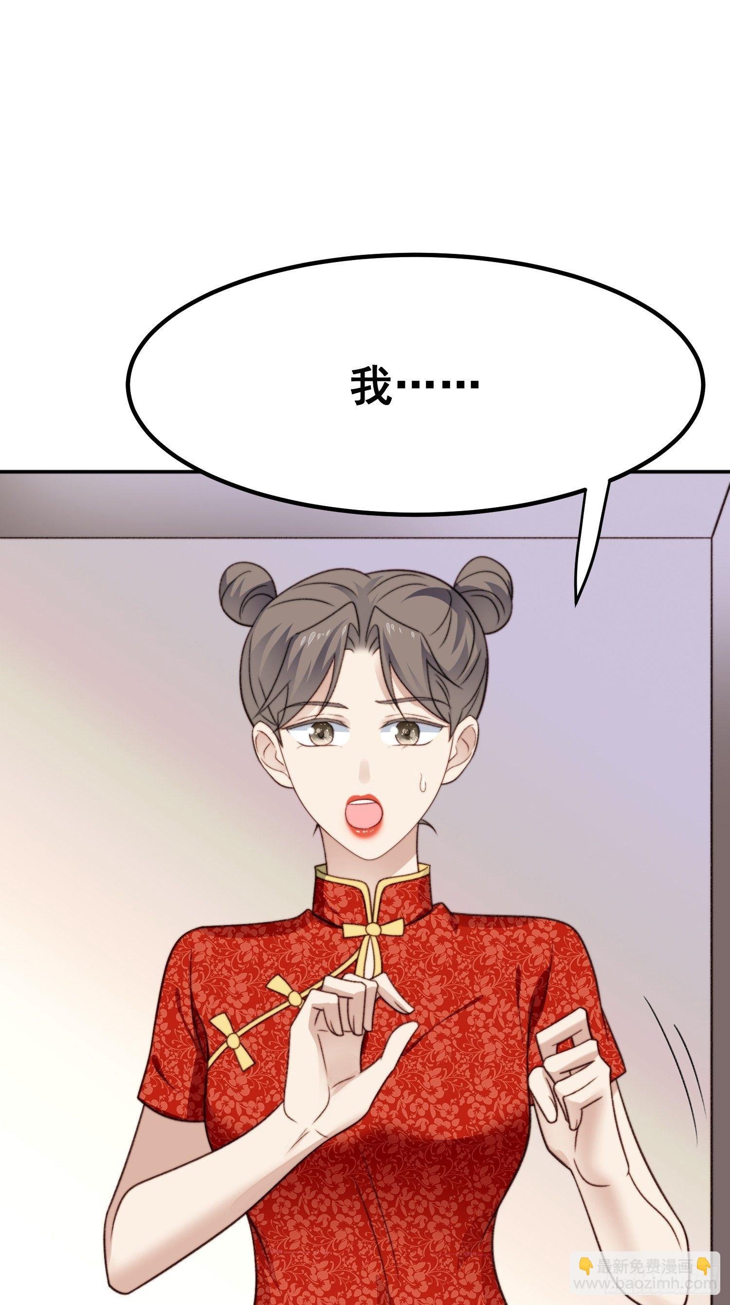 第26话 意外亲密