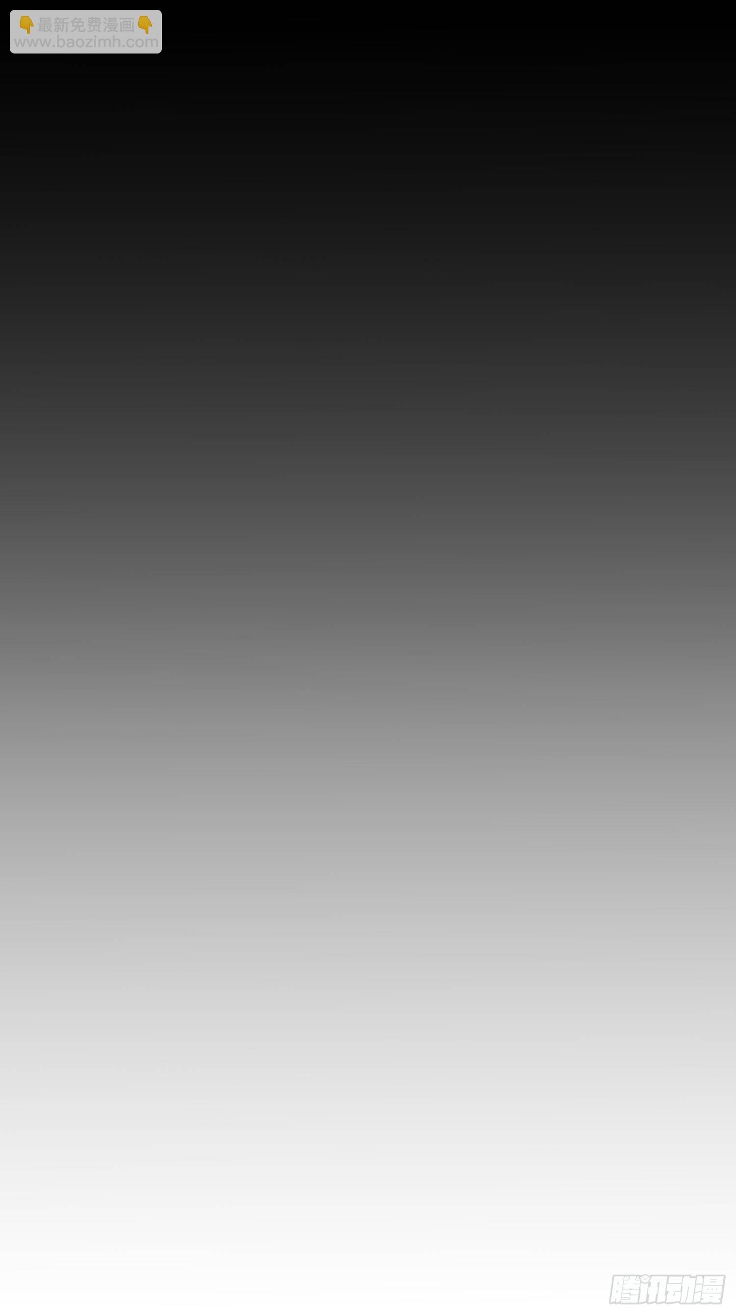 第26话 意外亲密