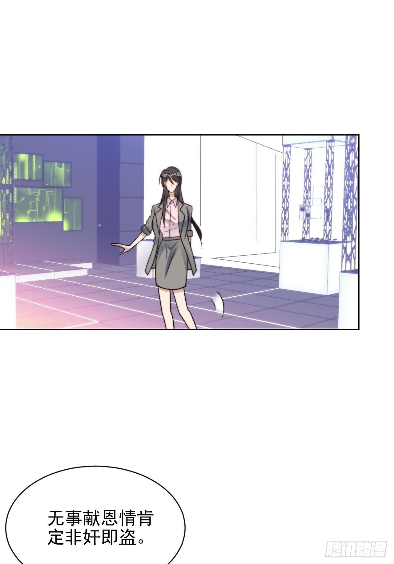 第27话 抄袭风波