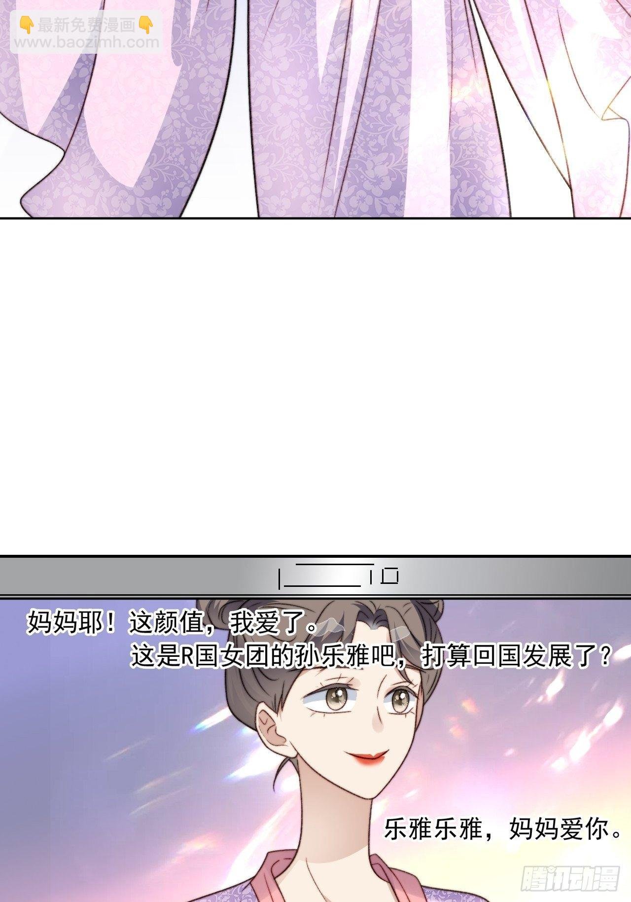 第27话 抄袭风波