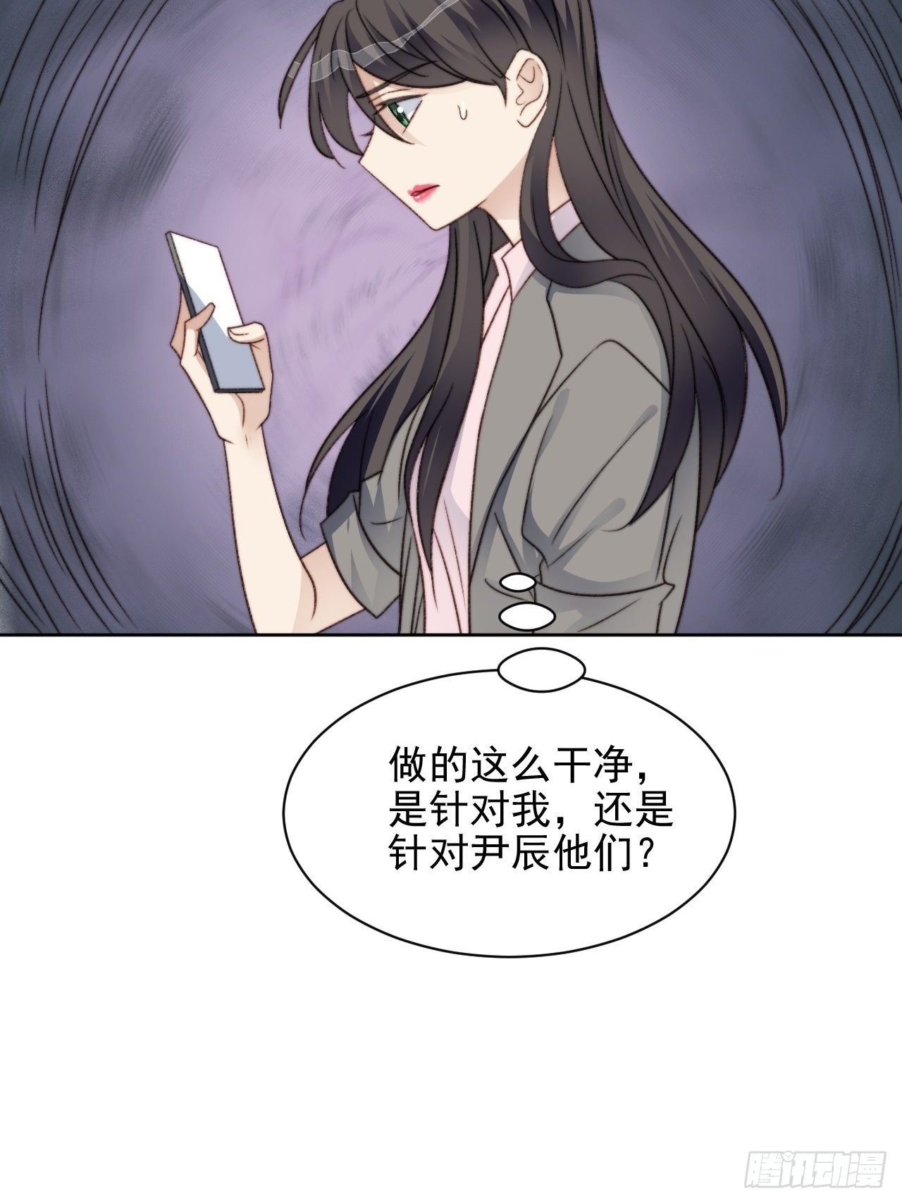 第27话 抄袭风波