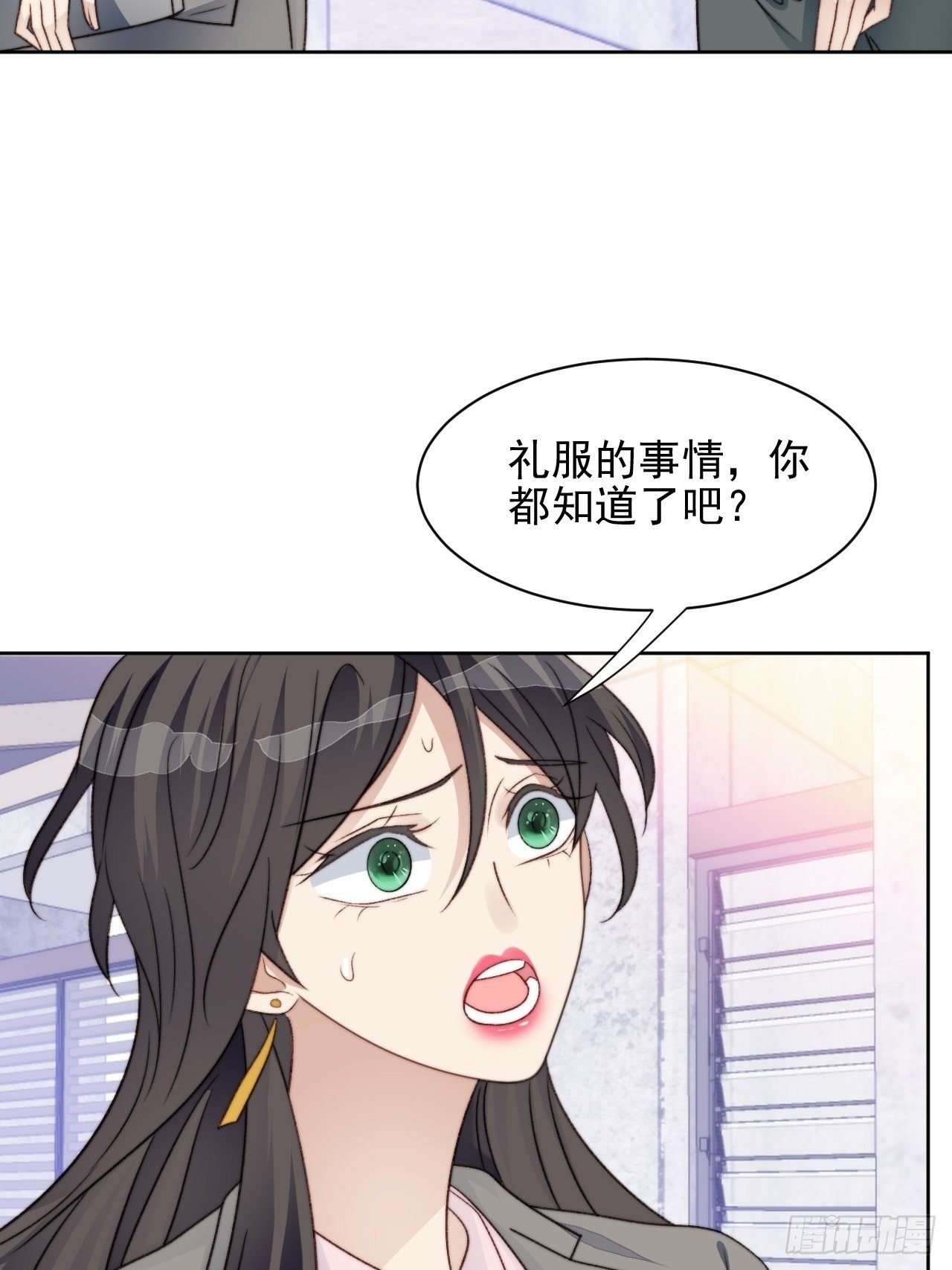 第27话 抄袭风波
