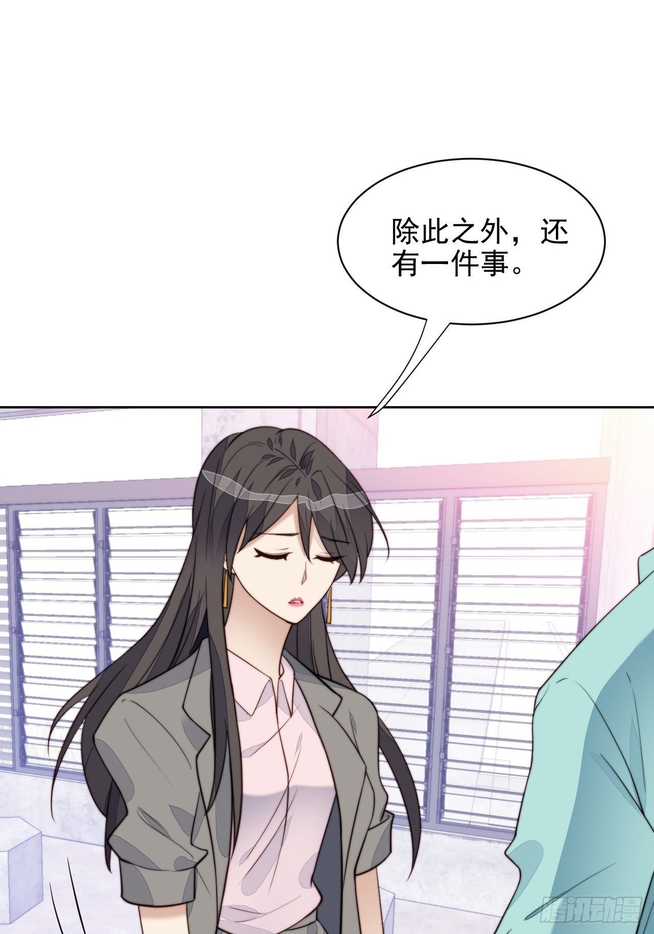 第27话 抄袭风波