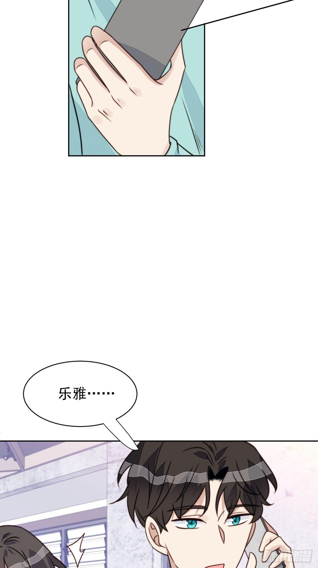第27话 抄袭风波