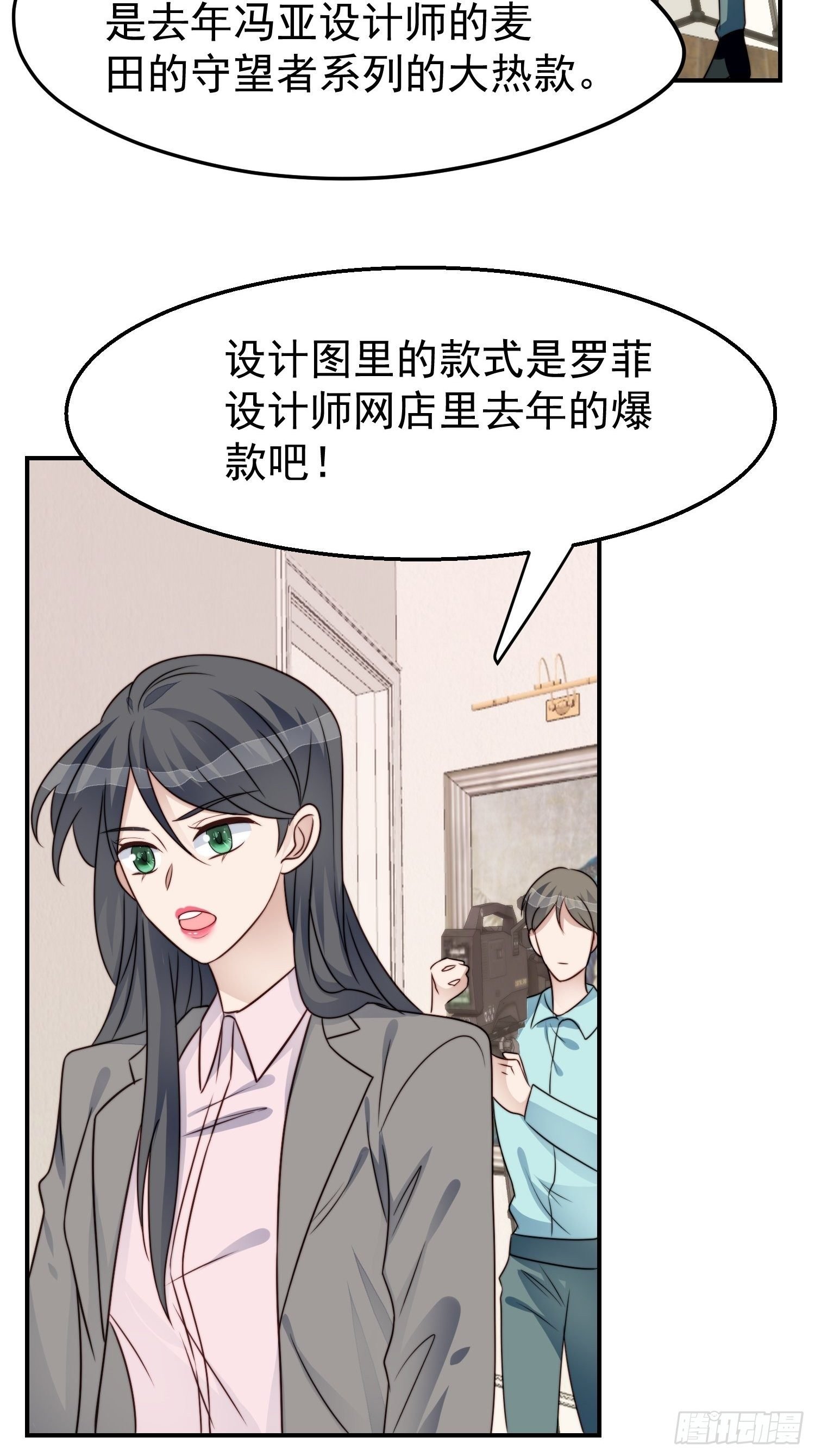 第28话 顺利翻身