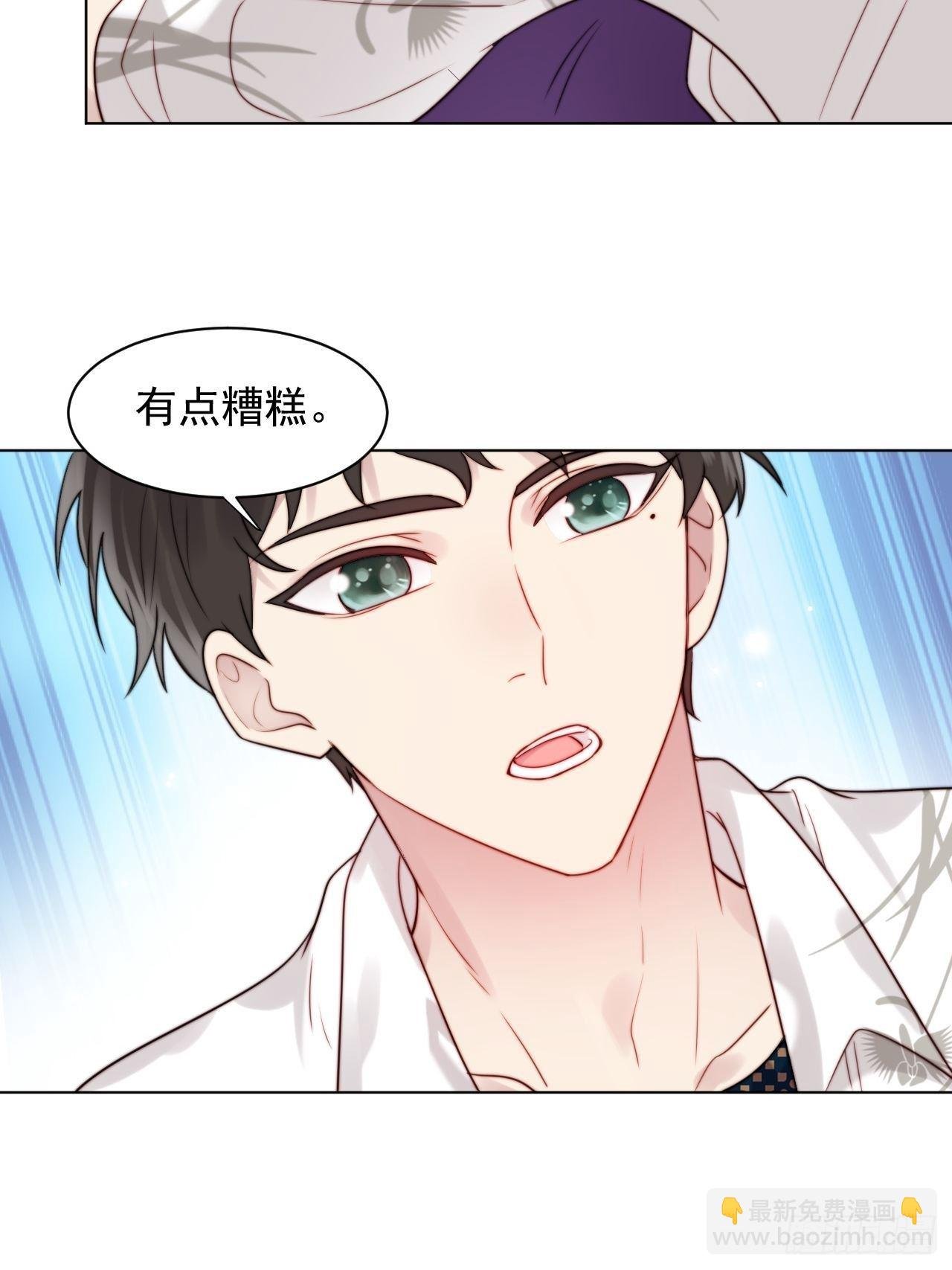 第2话 偶像跟我演对手戏？