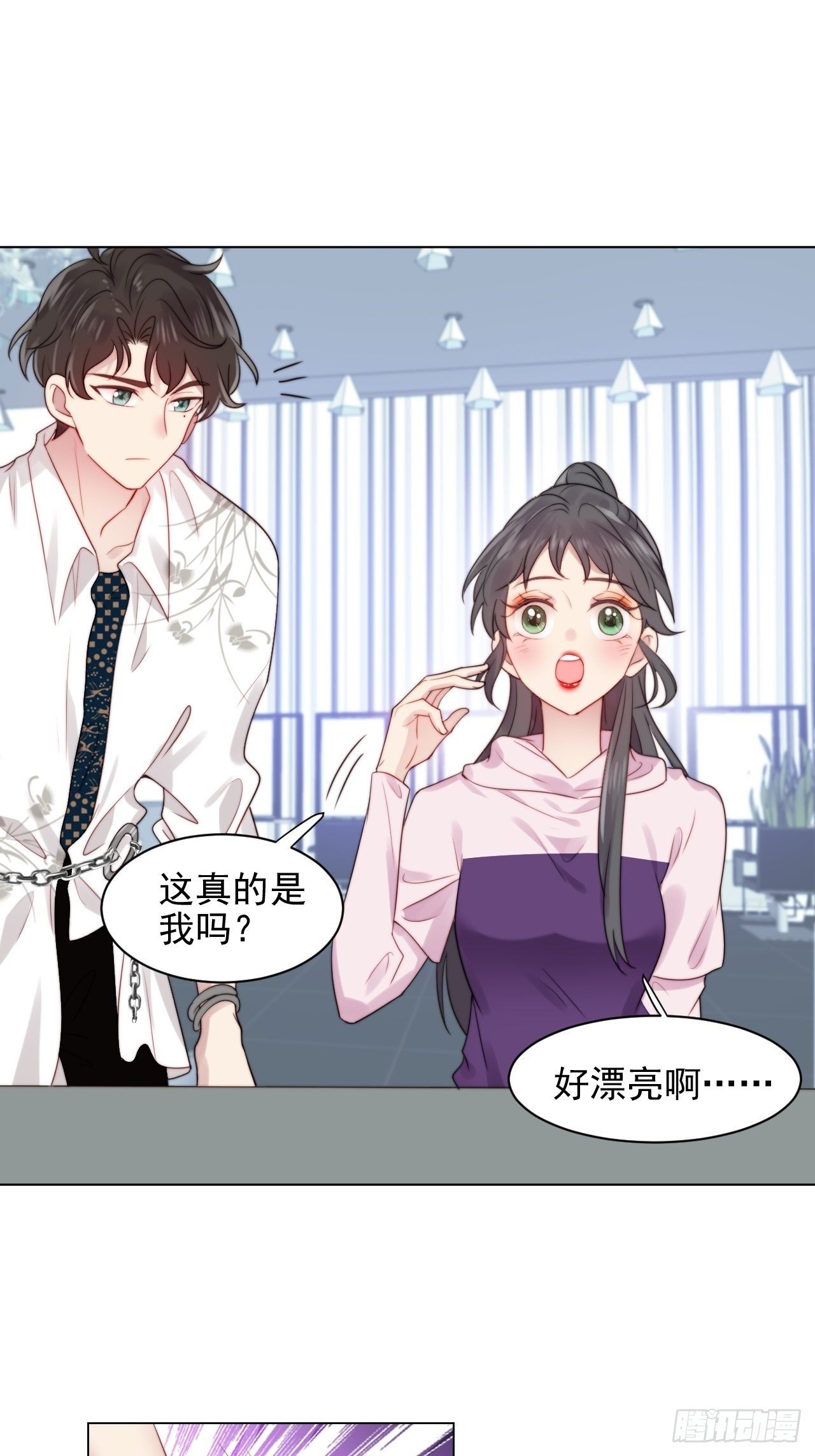 第2话 偶像跟我演对手戏？