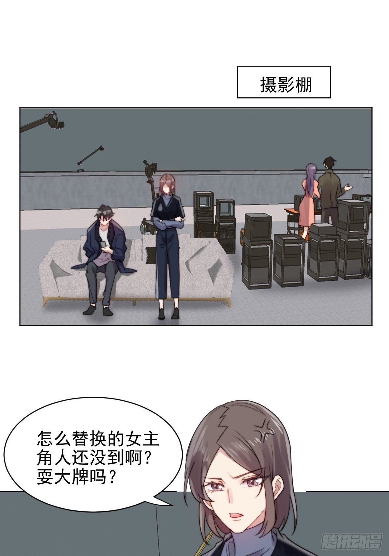 第2话 偶像跟我演对手戏？