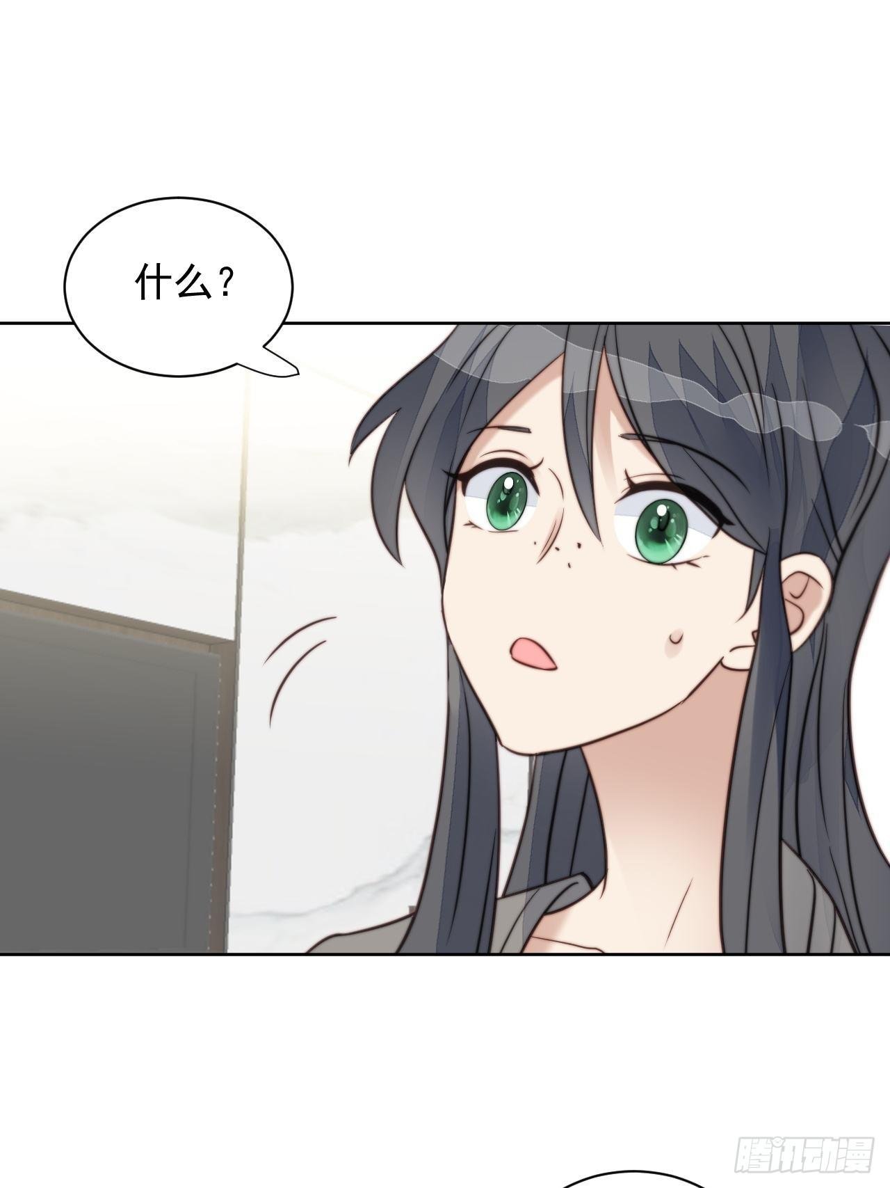 第29话 要跟我一起上热搜么