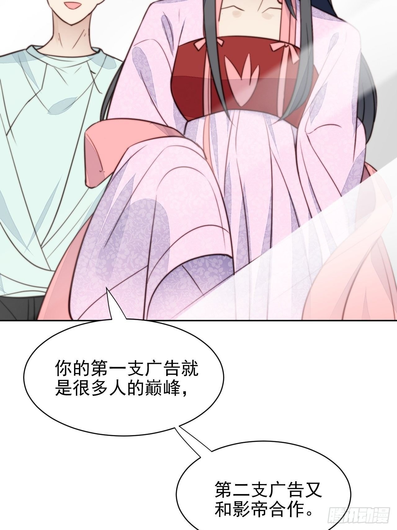 第29话 要跟我一起上热搜么