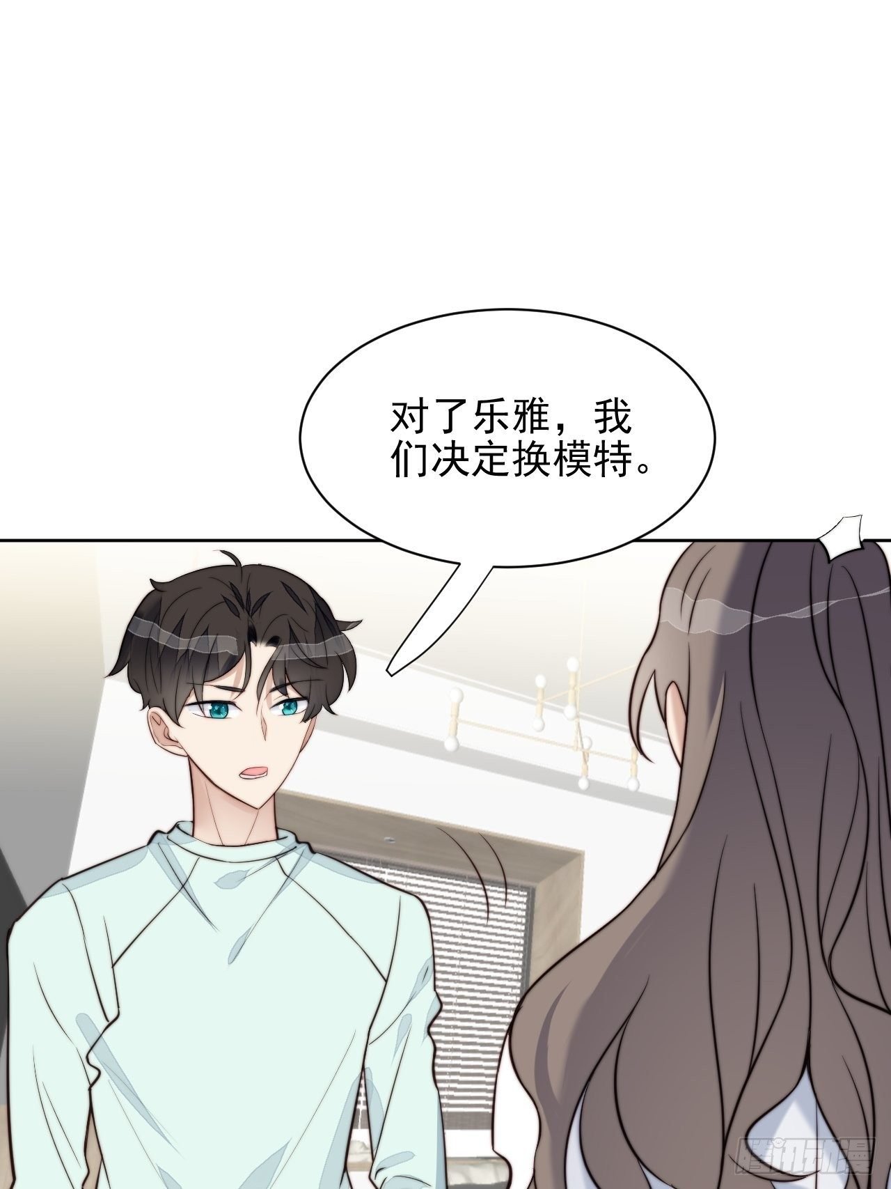 第29话 要跟我一起上热搜么