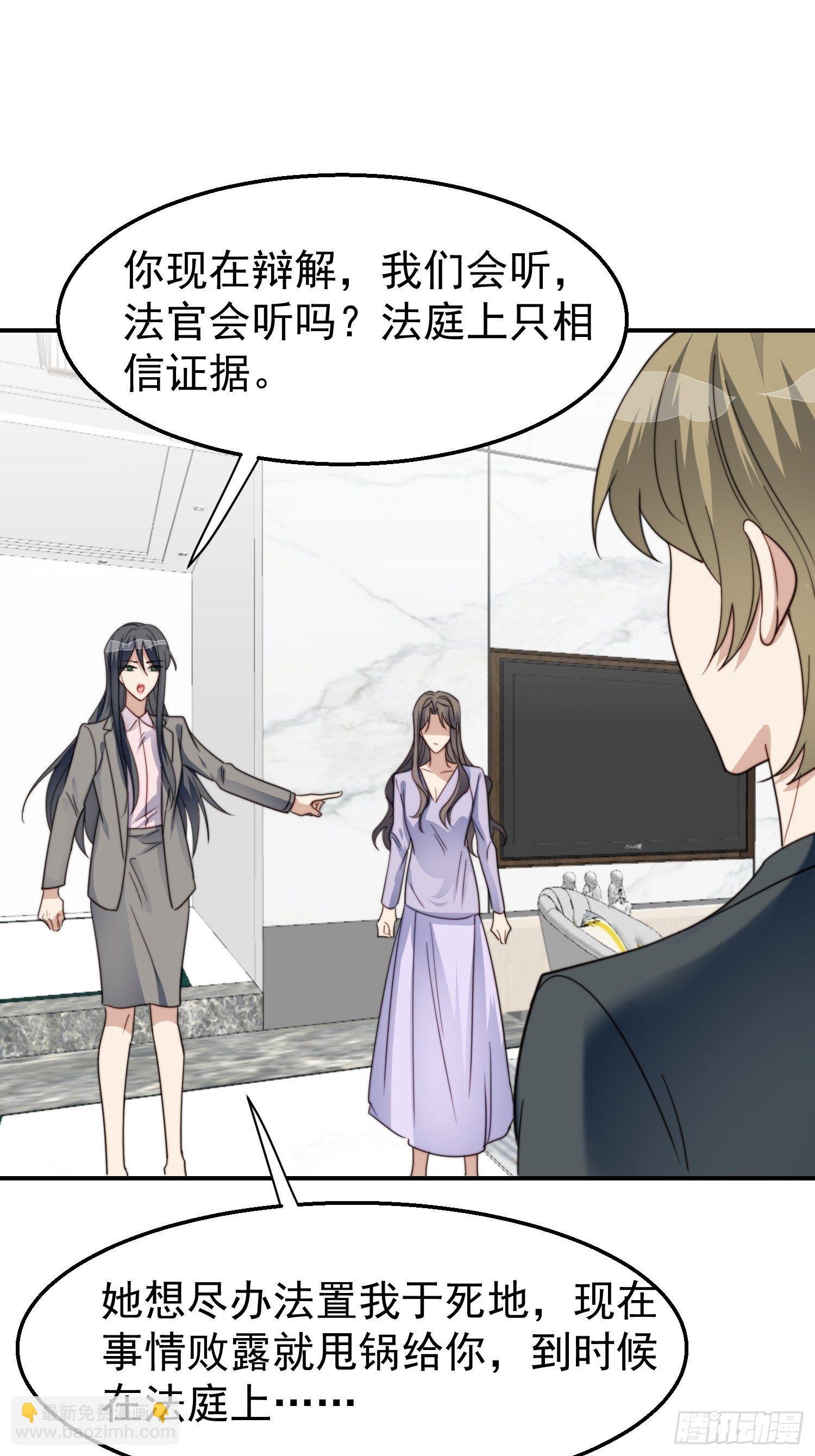 第30话 手撕绿茶