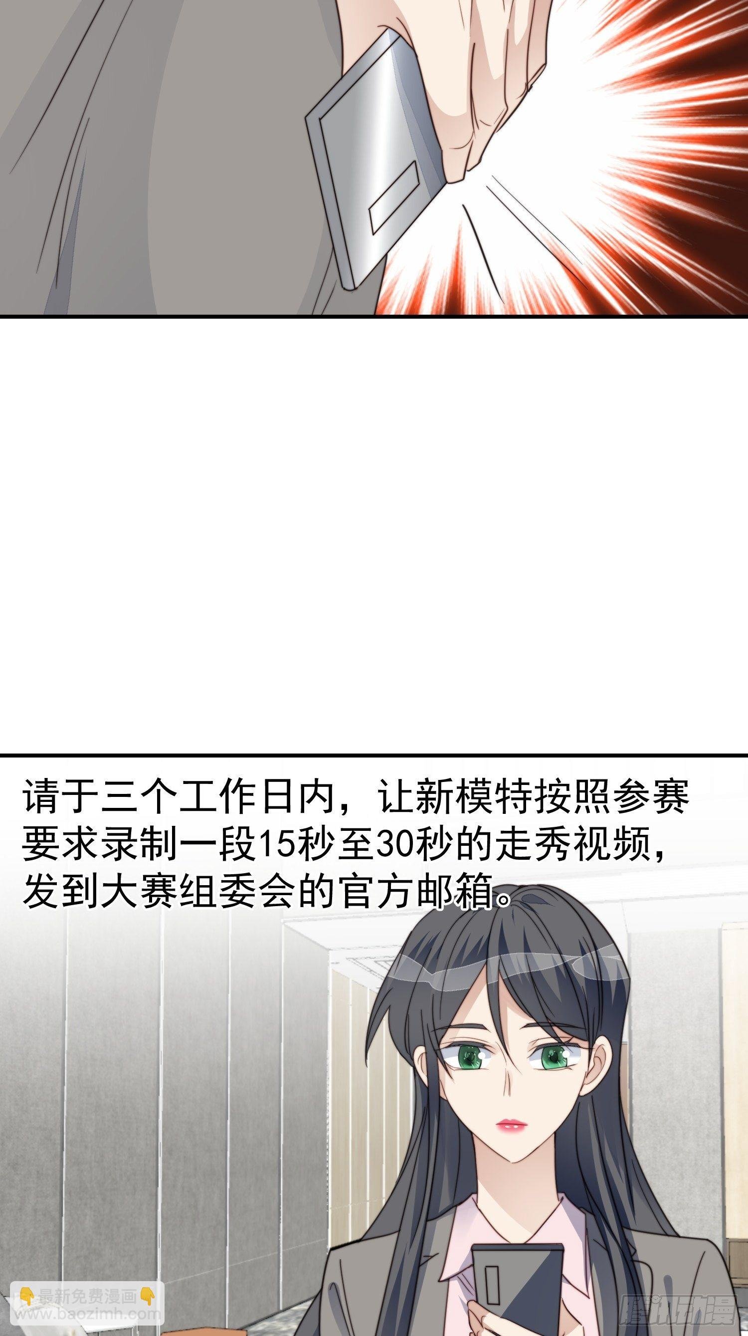 第30话 手撕绿茶