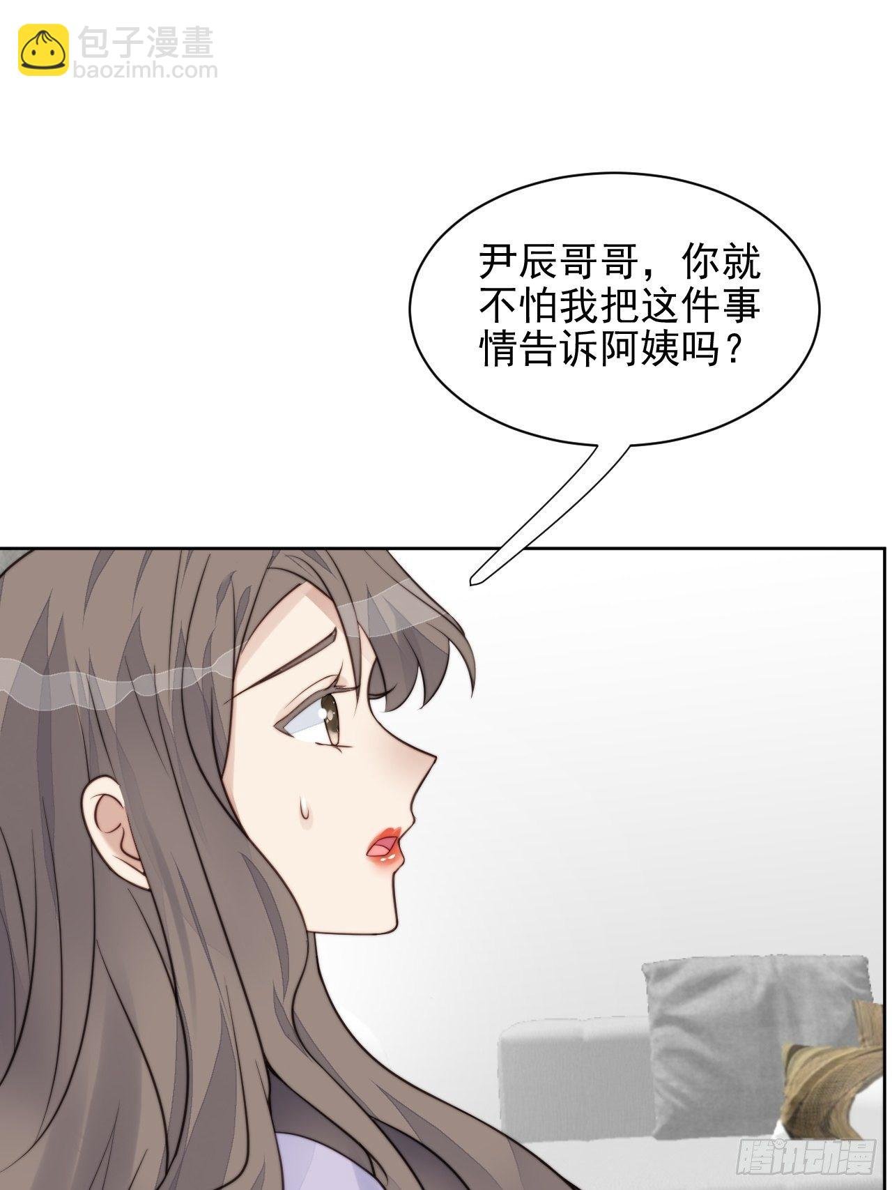 第31话 他的认真