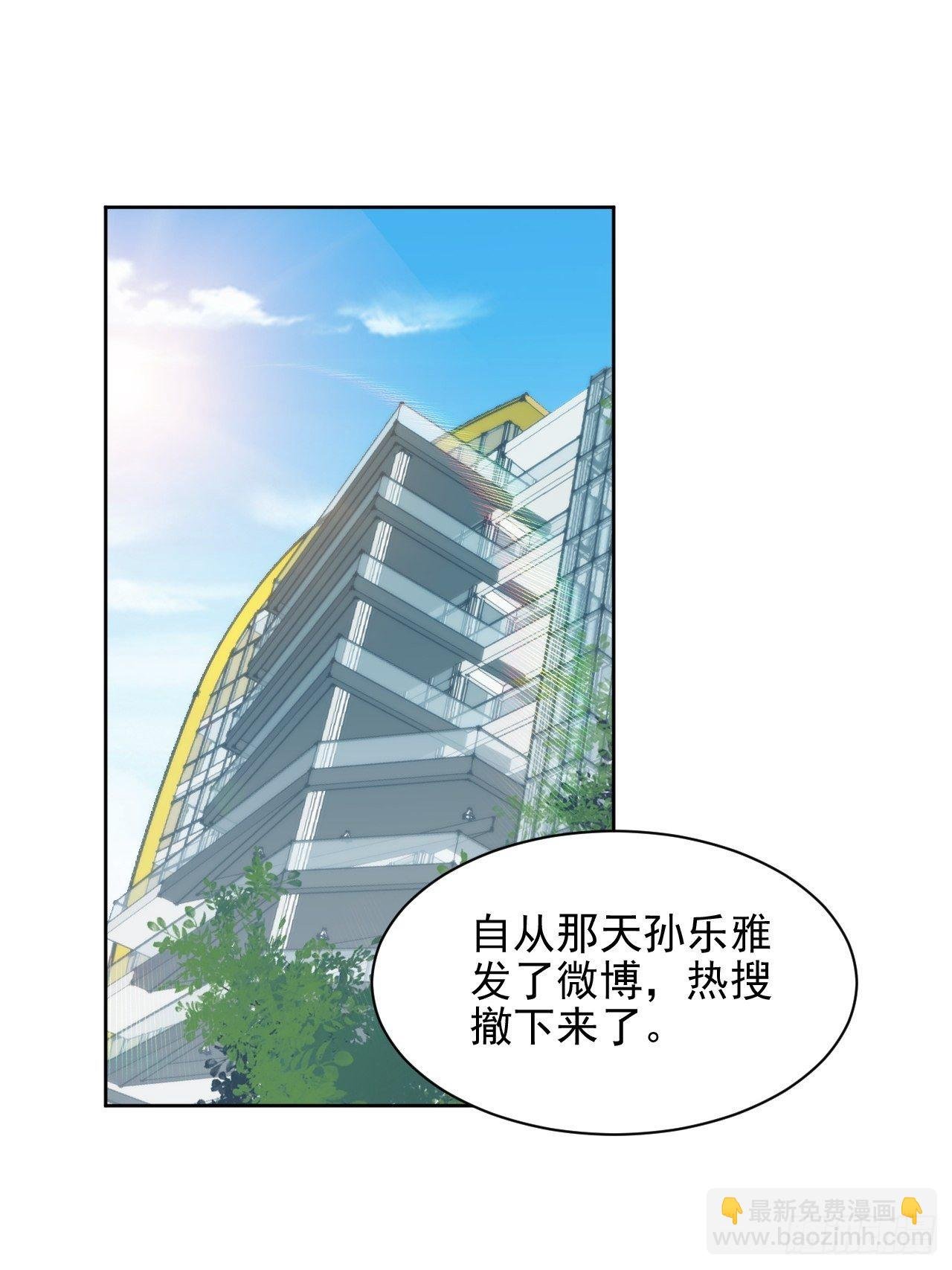 第31话 他的认真