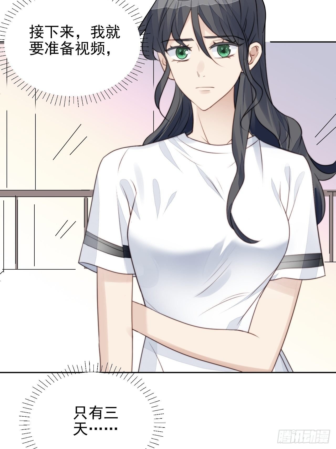 第31话 他的认真