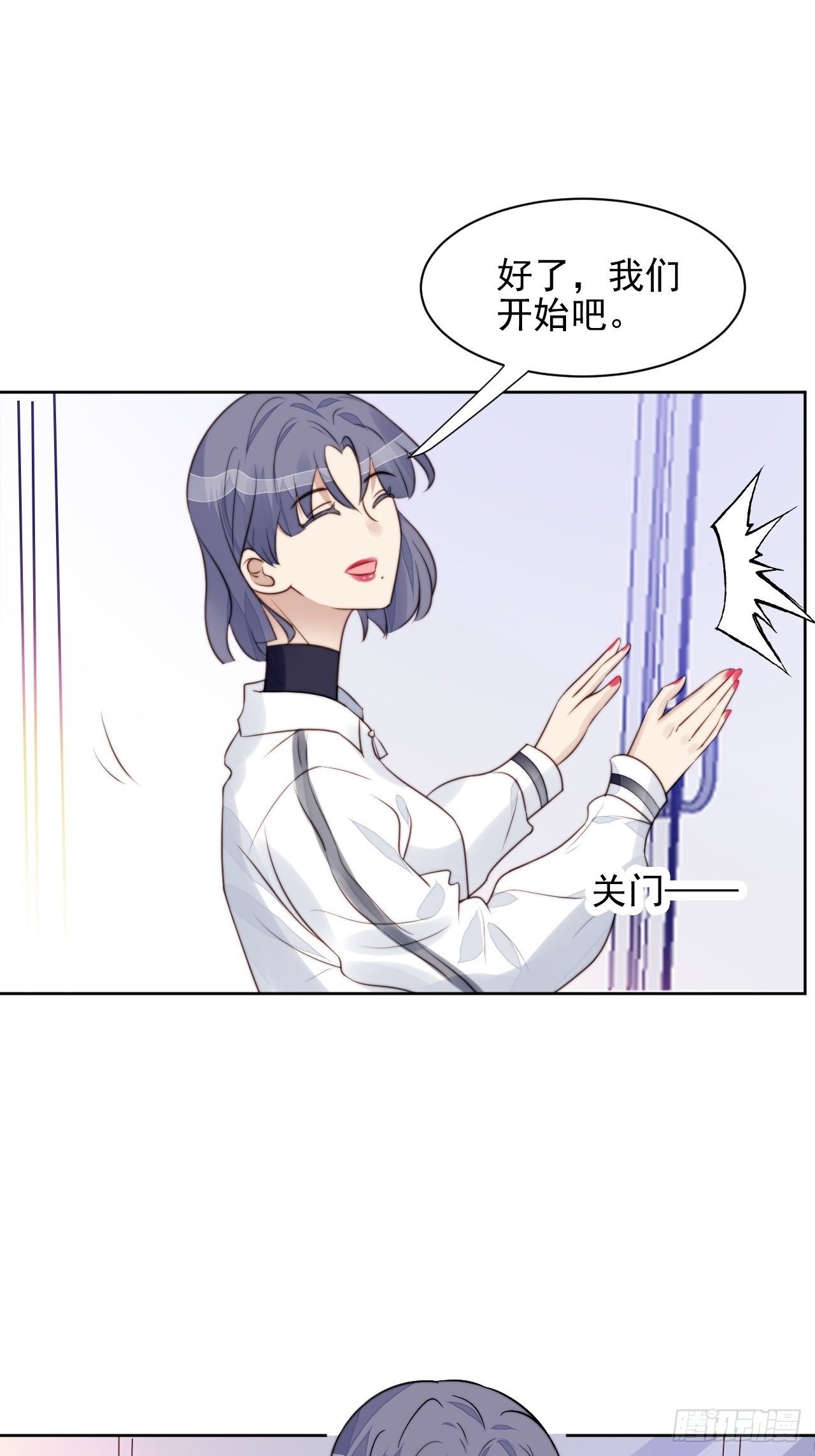 第31话 他的认真