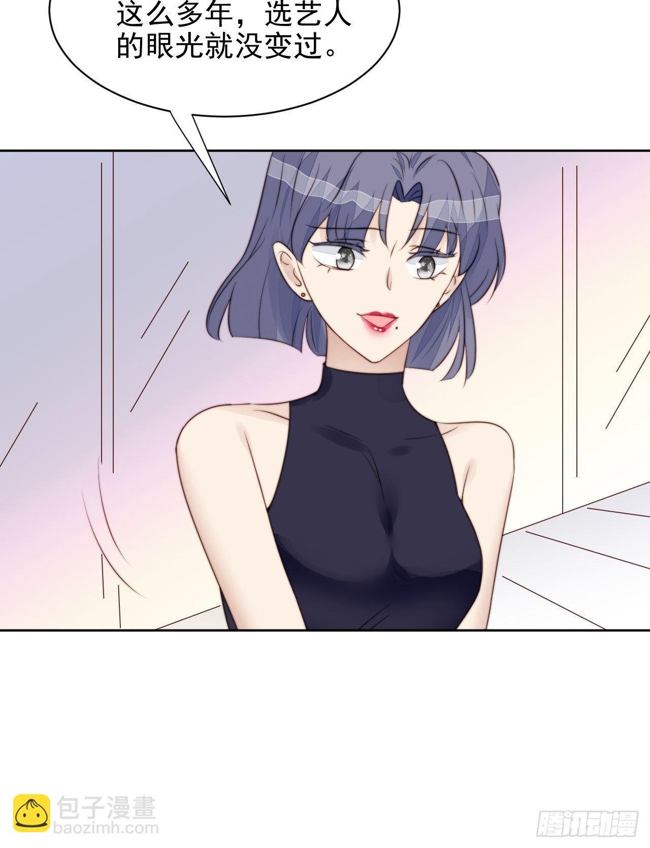 第31话 他的认真