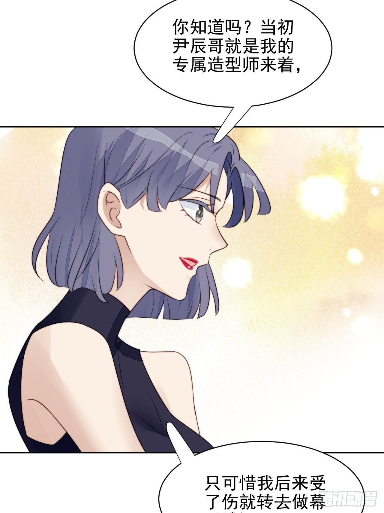 第31话 他的认真