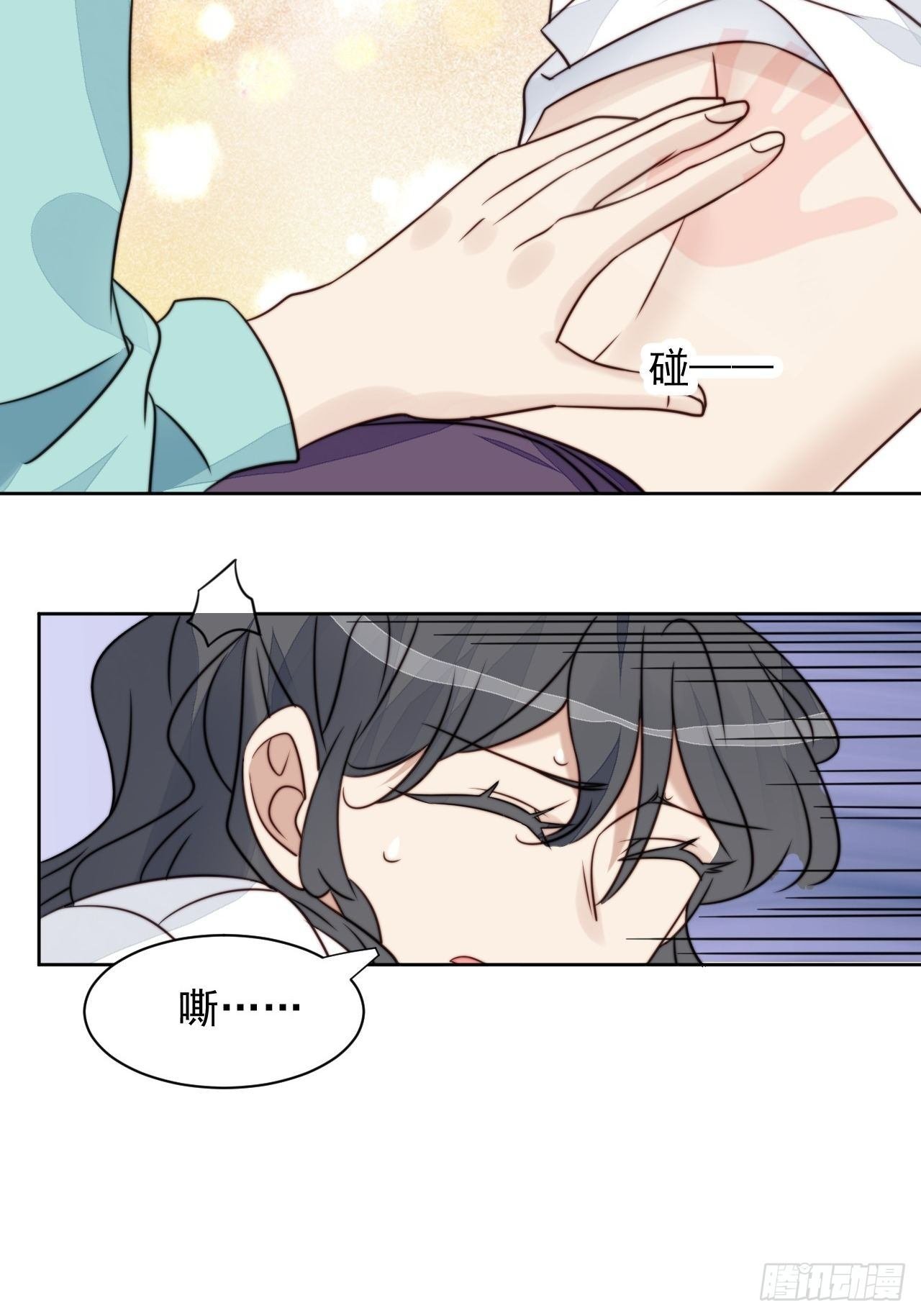 第31话 他的认真