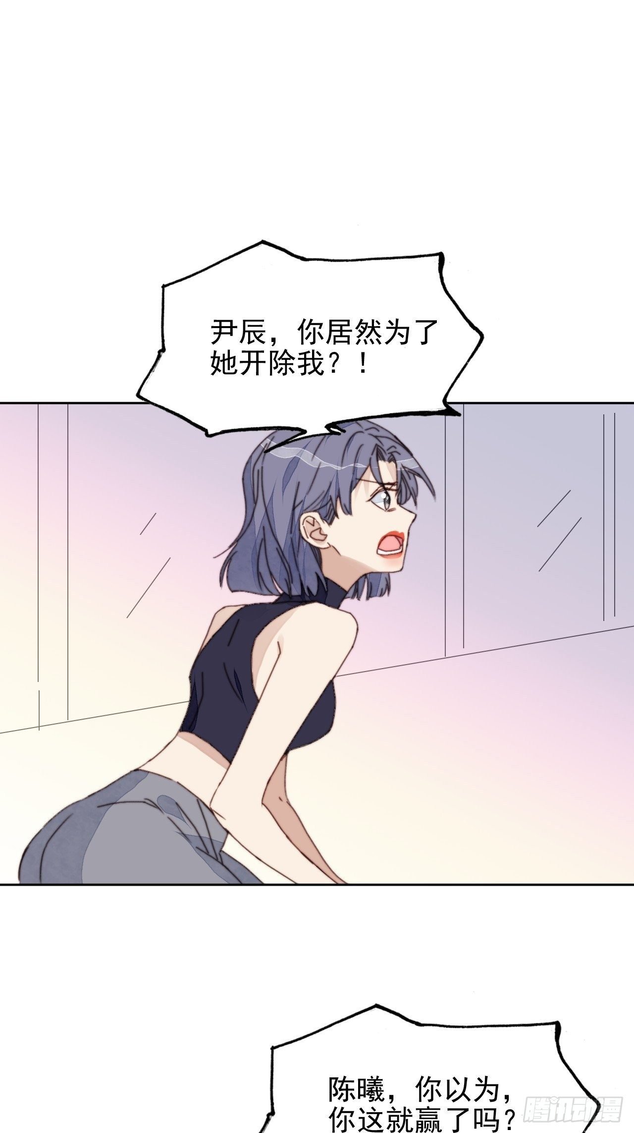 第32话 我是替身？
