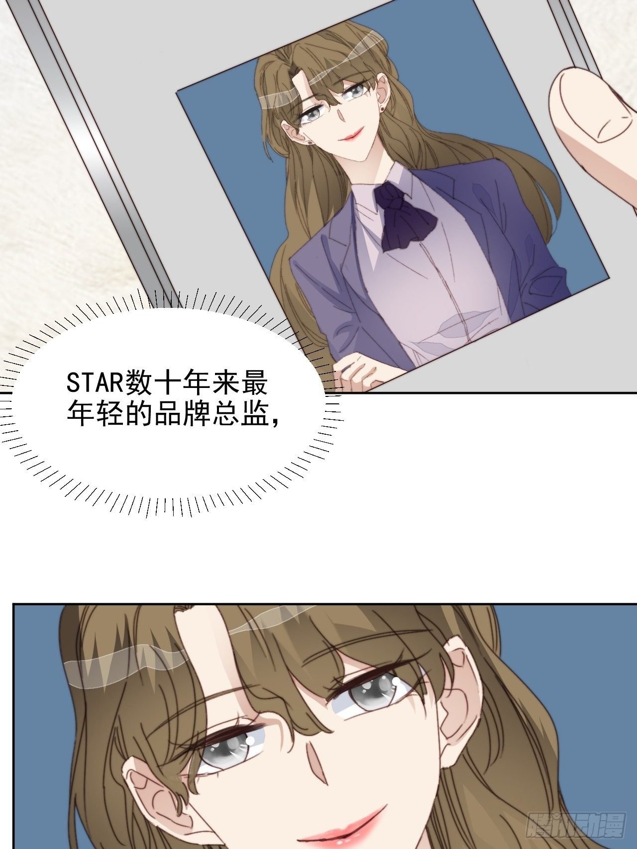 第32话 我是替身？