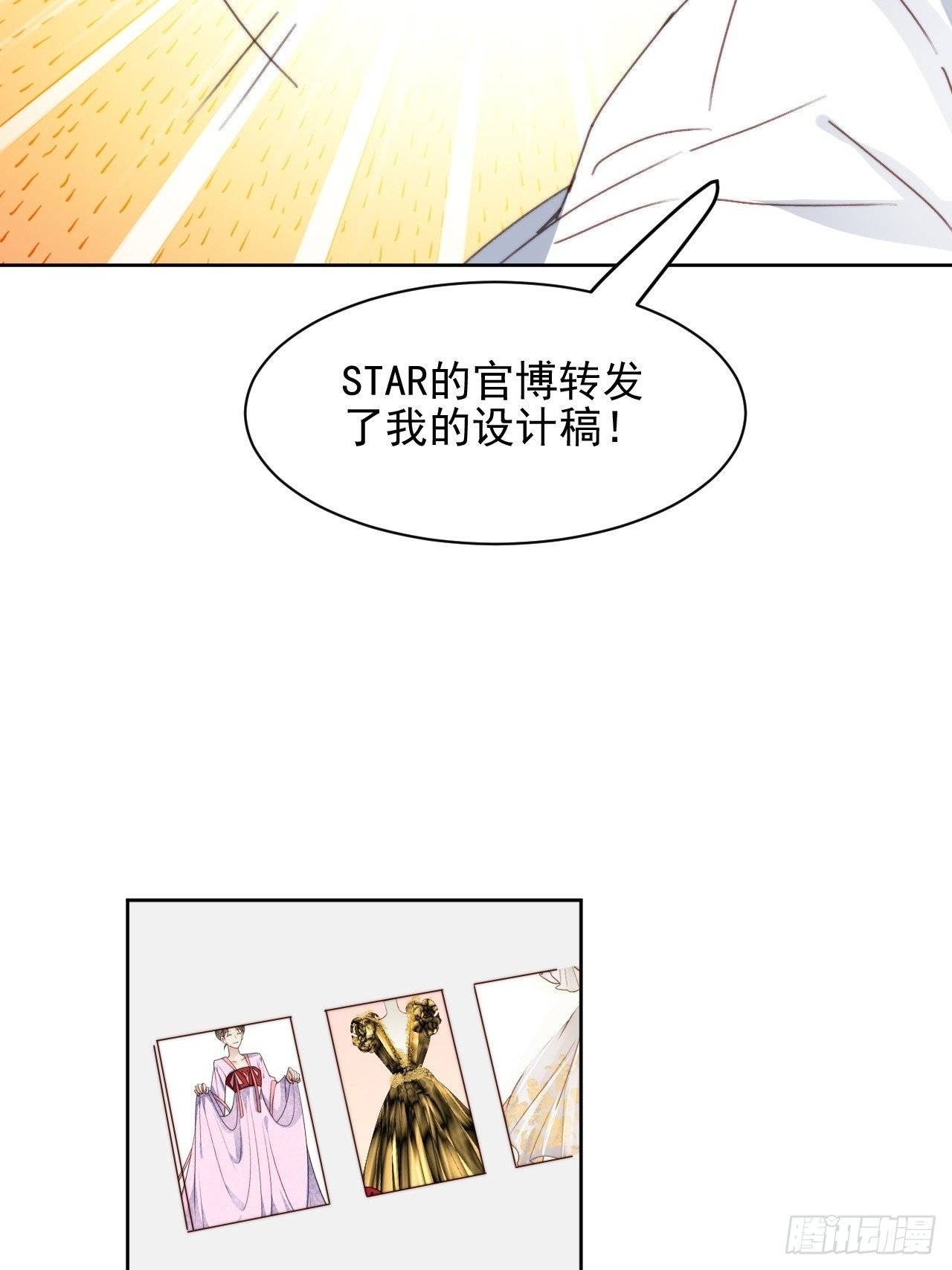 第32话 我是替身？
