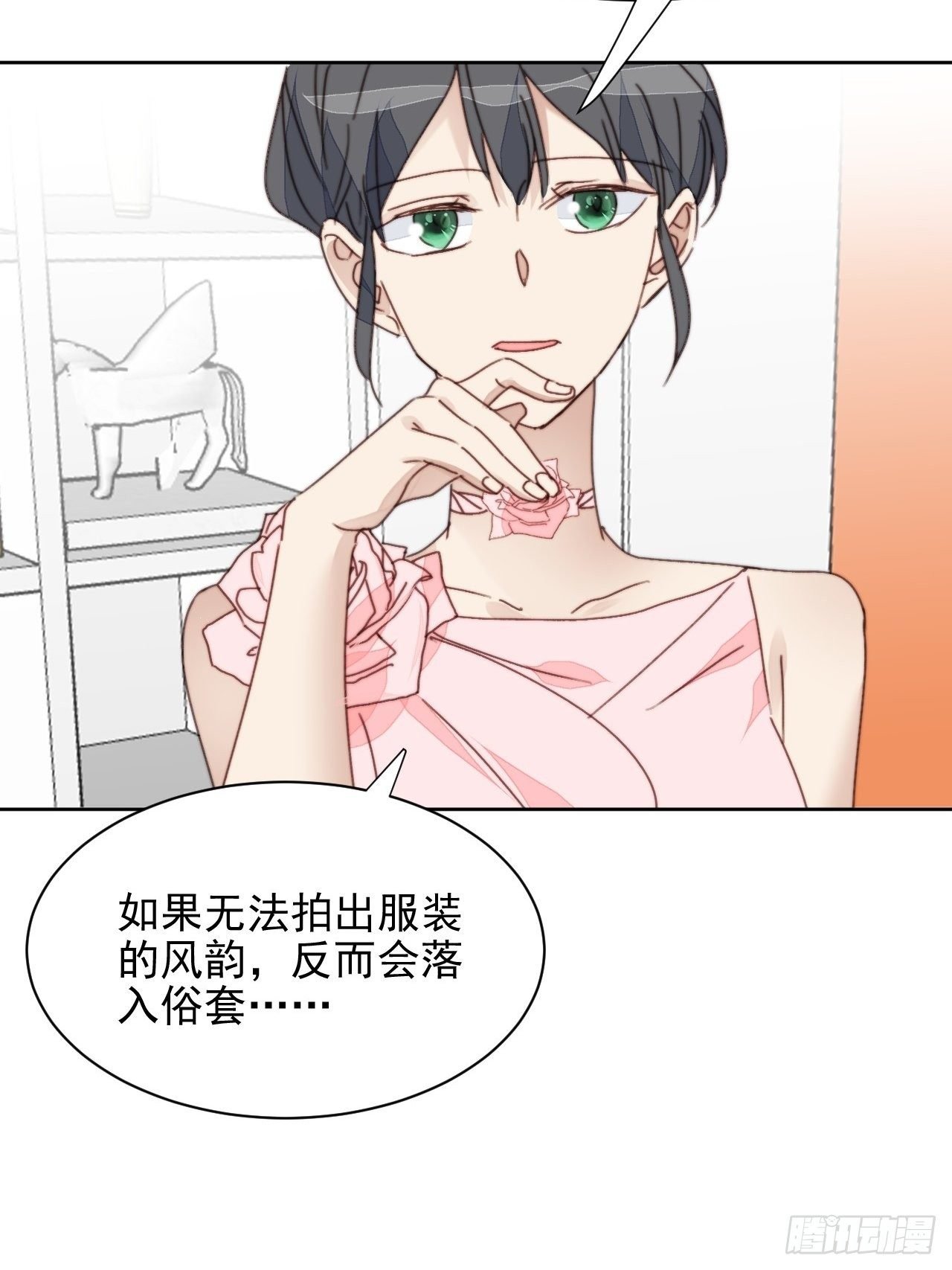 第32话 我是替身？
