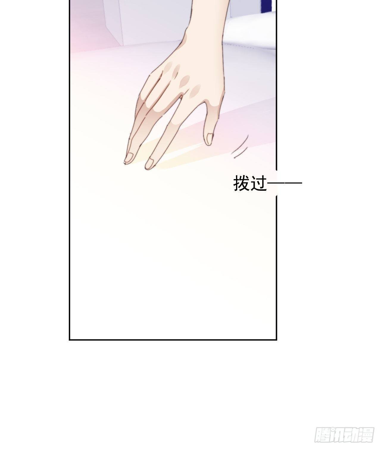 第33话 玫瑰美人