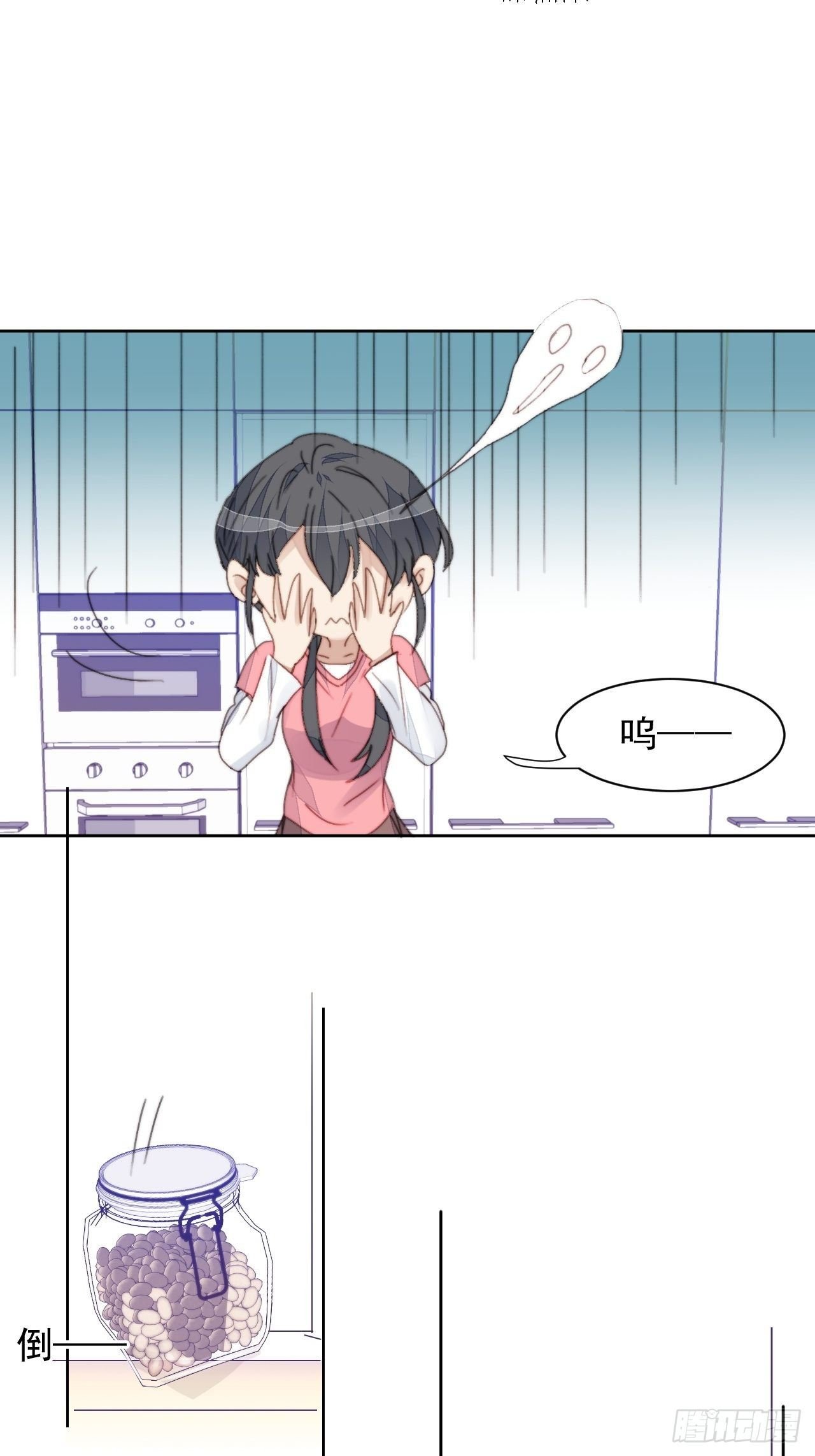 第34话 他的告白