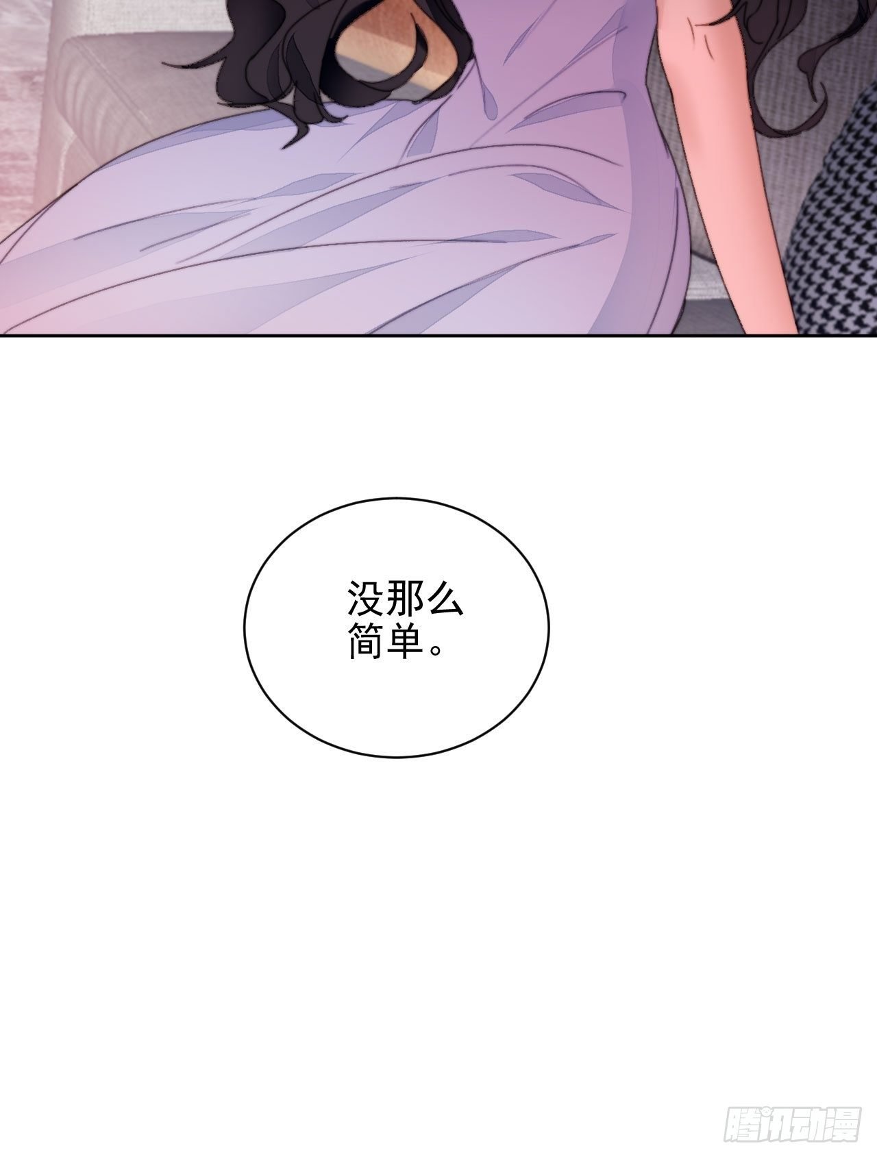 第35话 奶狗的初恋