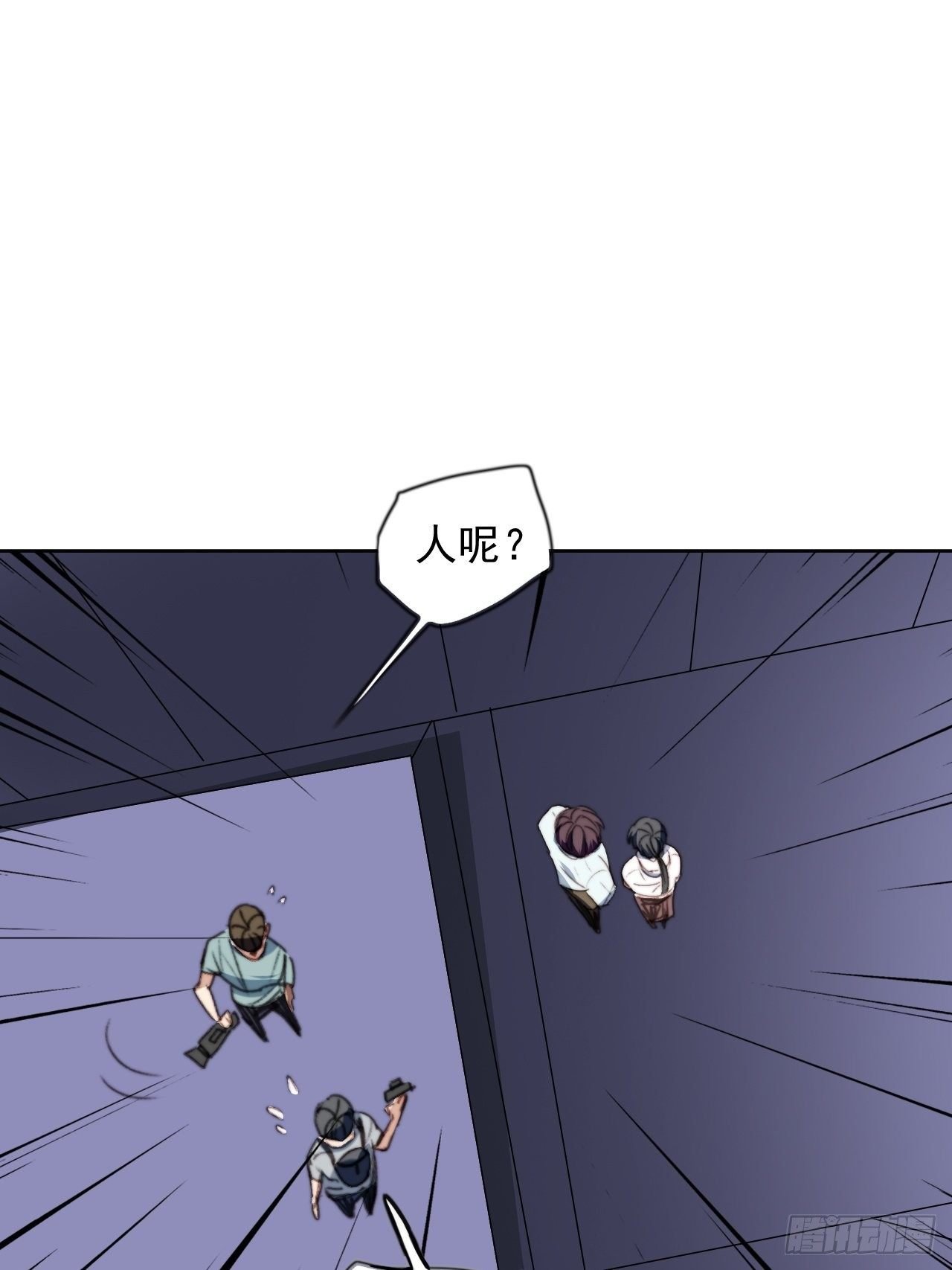 第37话 男神的邀约