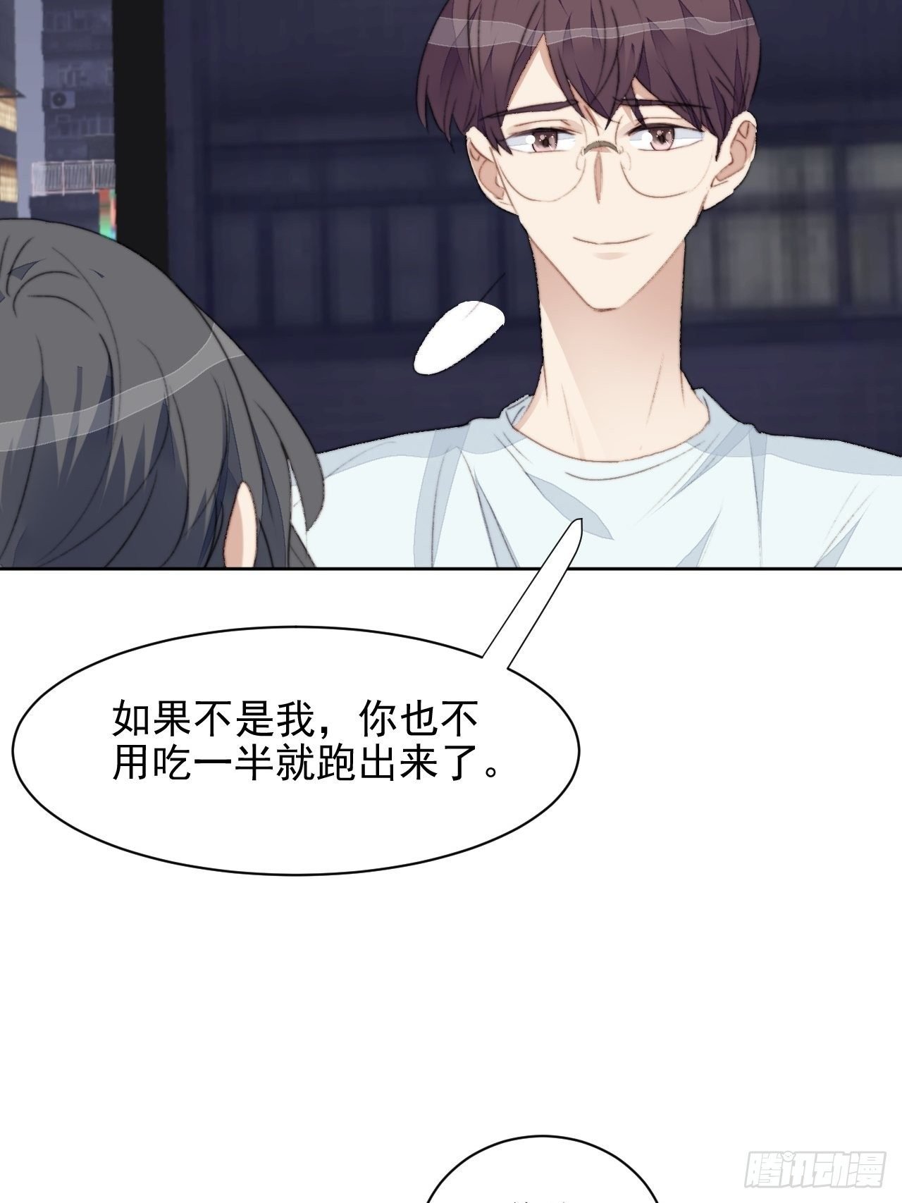 第37话 男神的邀约