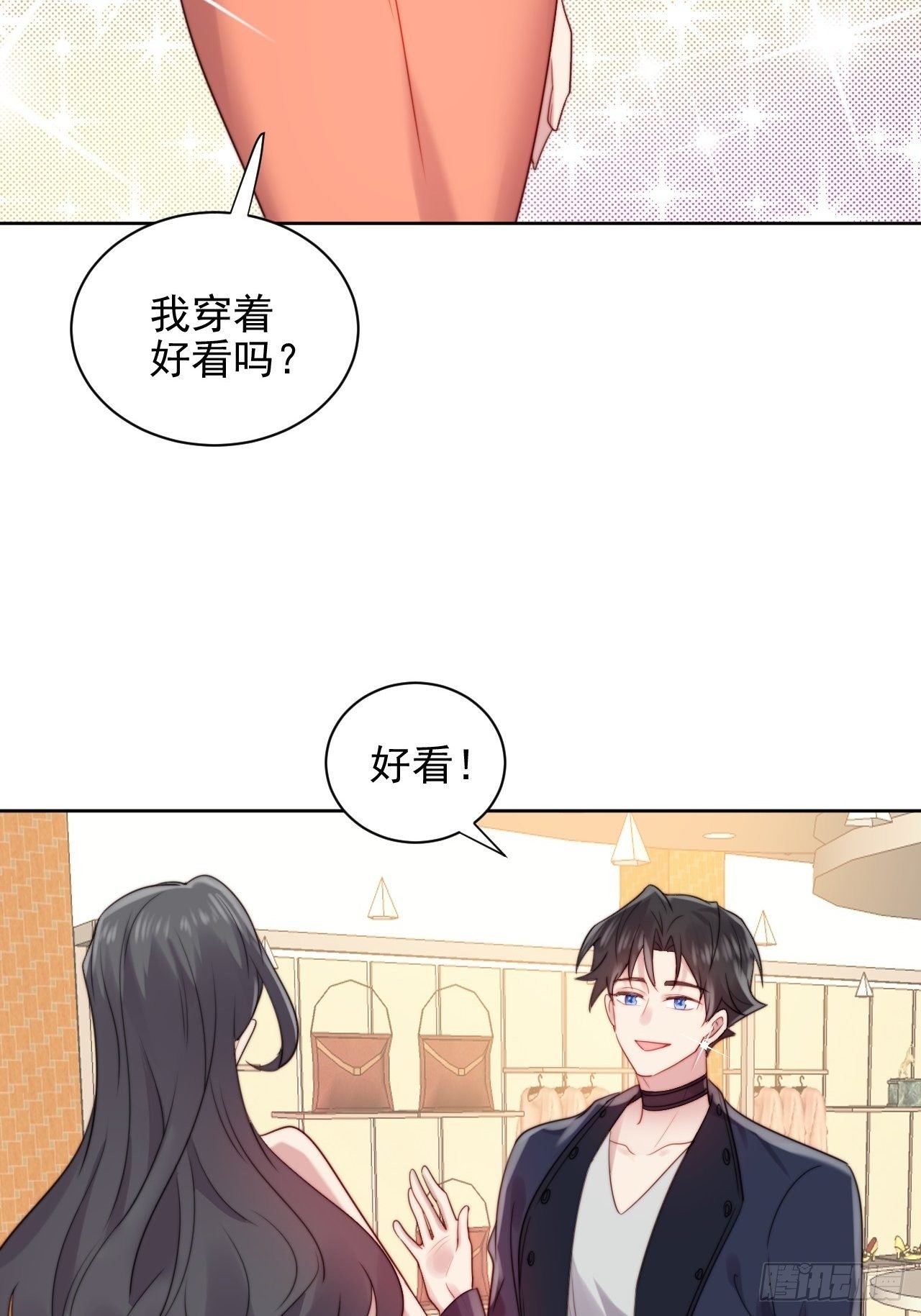 第3话 想做霸总姐姐的小奶狗！