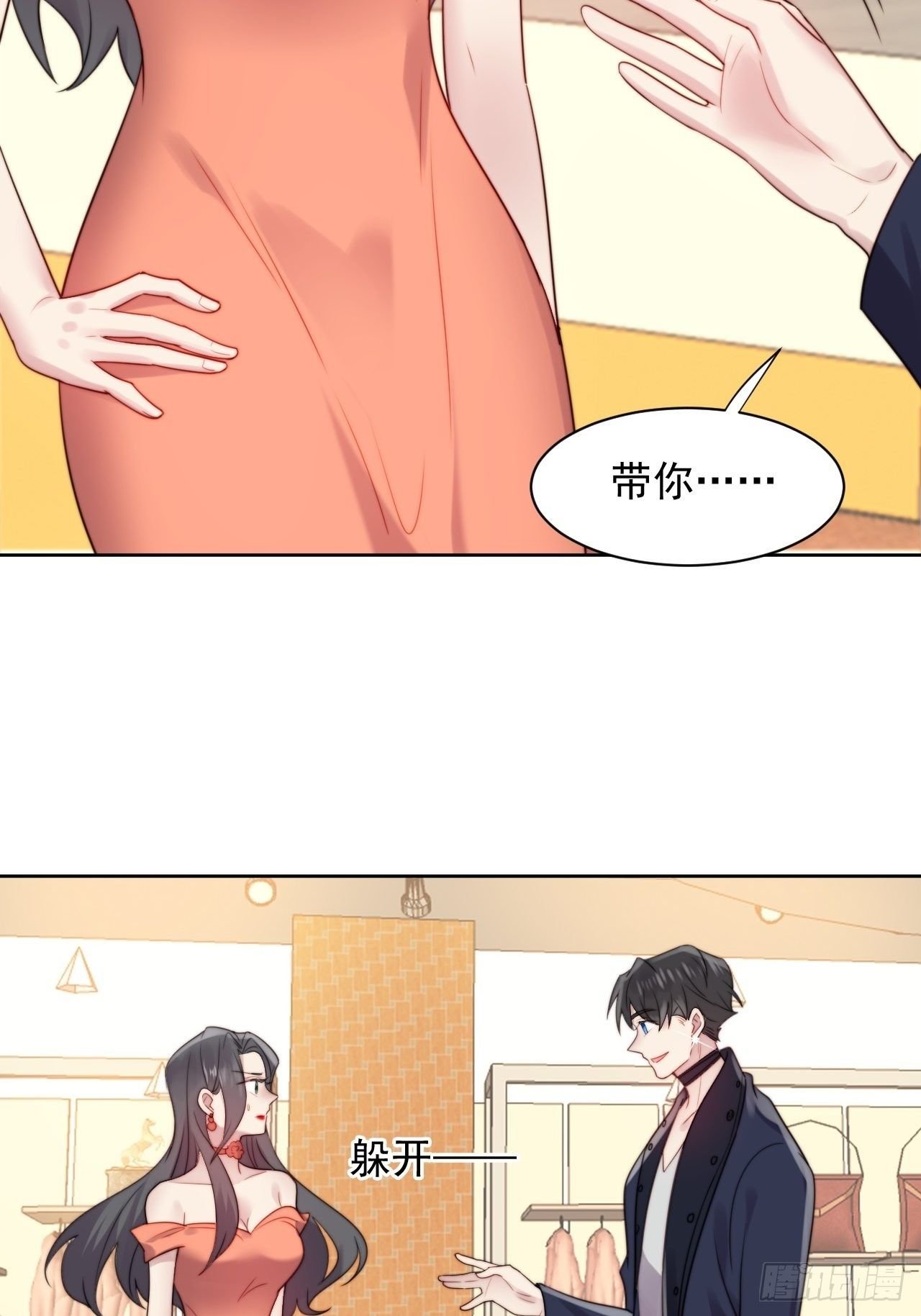 第3话 想做霸总姐姐的小奶狗！