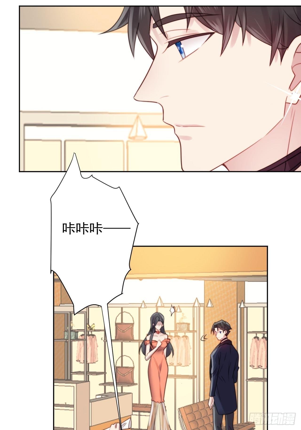 第3话 想做霸总姐姐的小奶狗！
