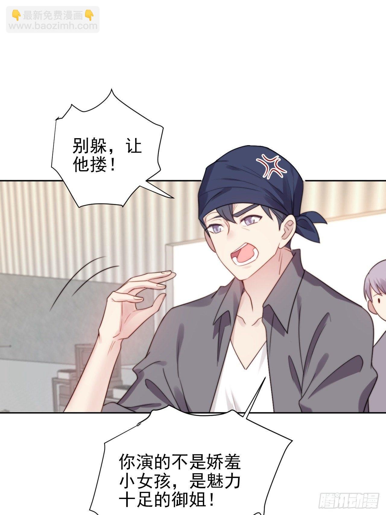 第3话 想做霸总姐姐的小奶狗！