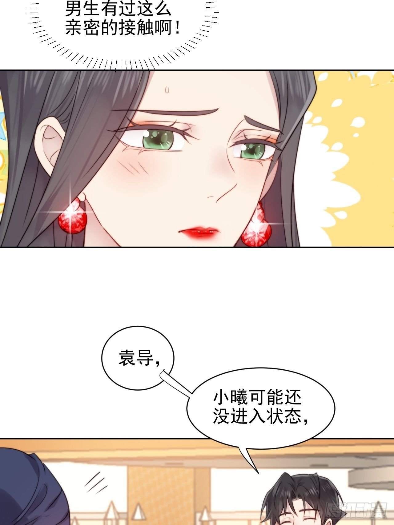 第3话 想做霸总姐姐的小奶狗！