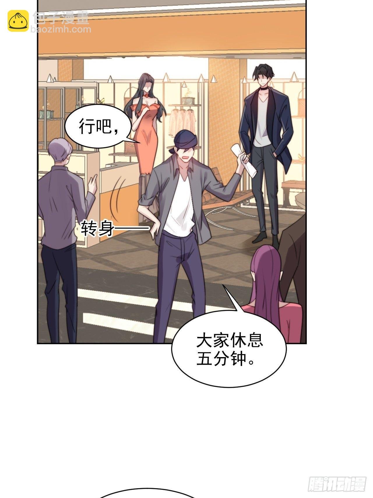 第3话 想做霸总姐姐的小奶狗！