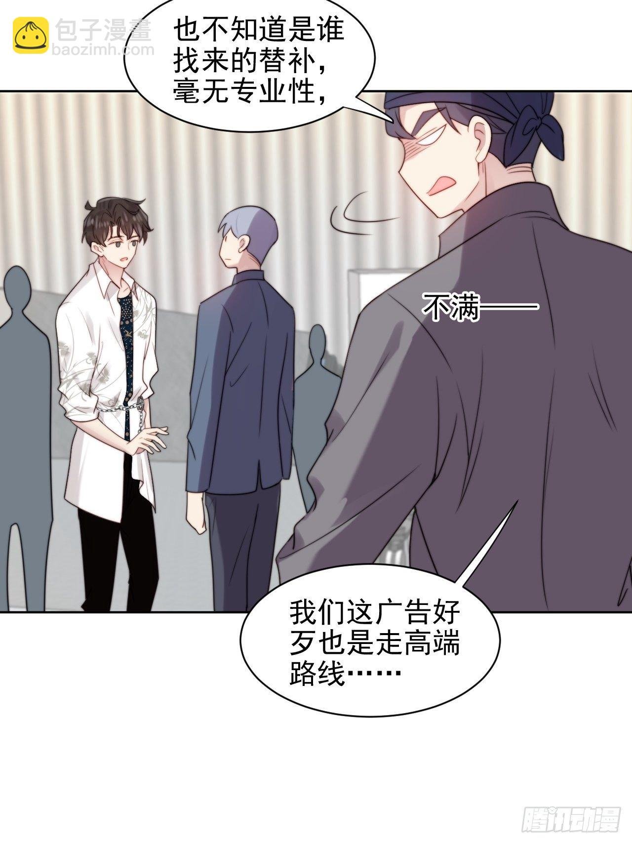 第3话 想做霸总姐姐的小奶狗！