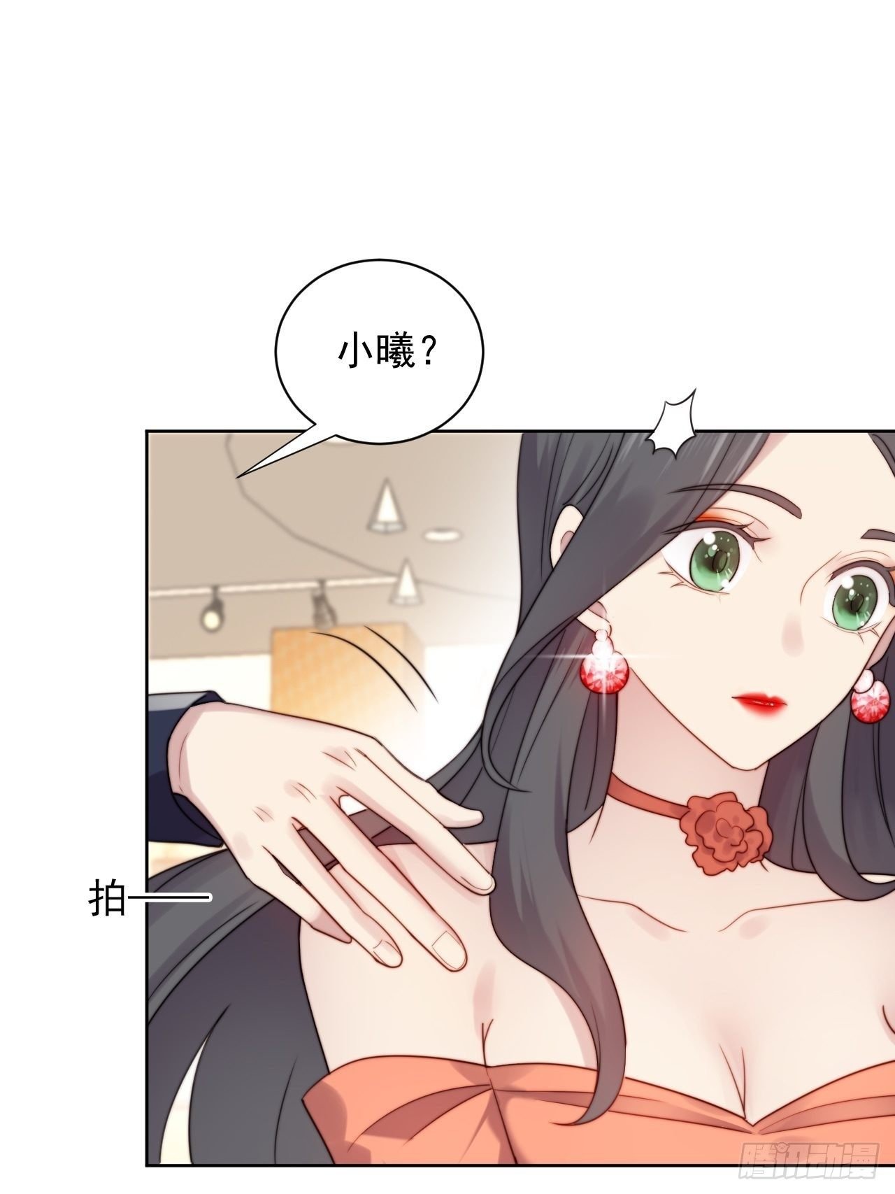 第3话 想做霸总姐姐的小奶狗！