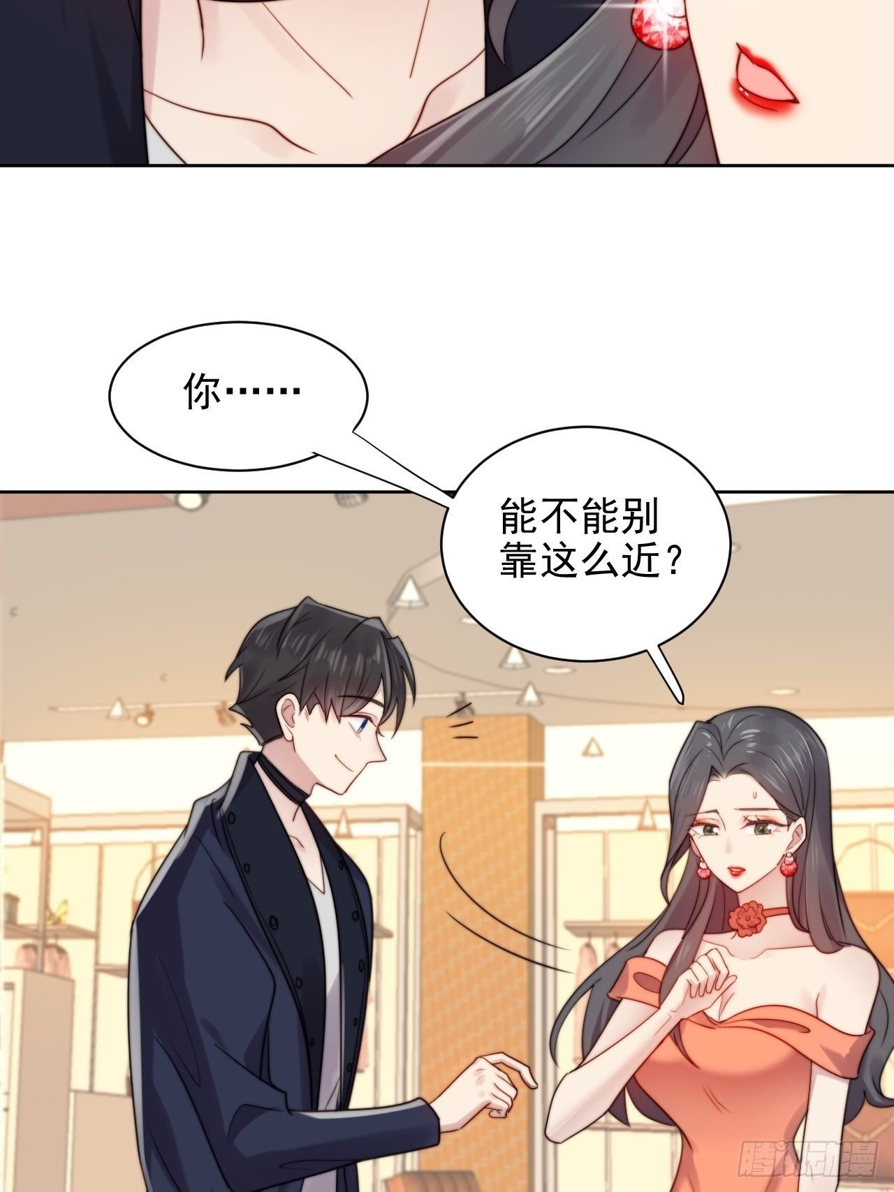 第3话 想做霸总姐姐的小奶狗！