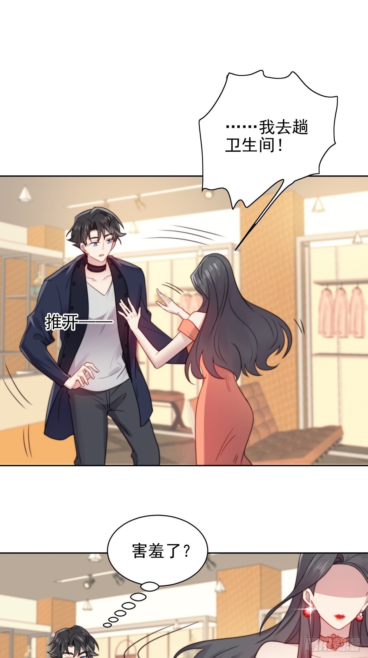 第3话 想做霸总姐姐的小奶狗！