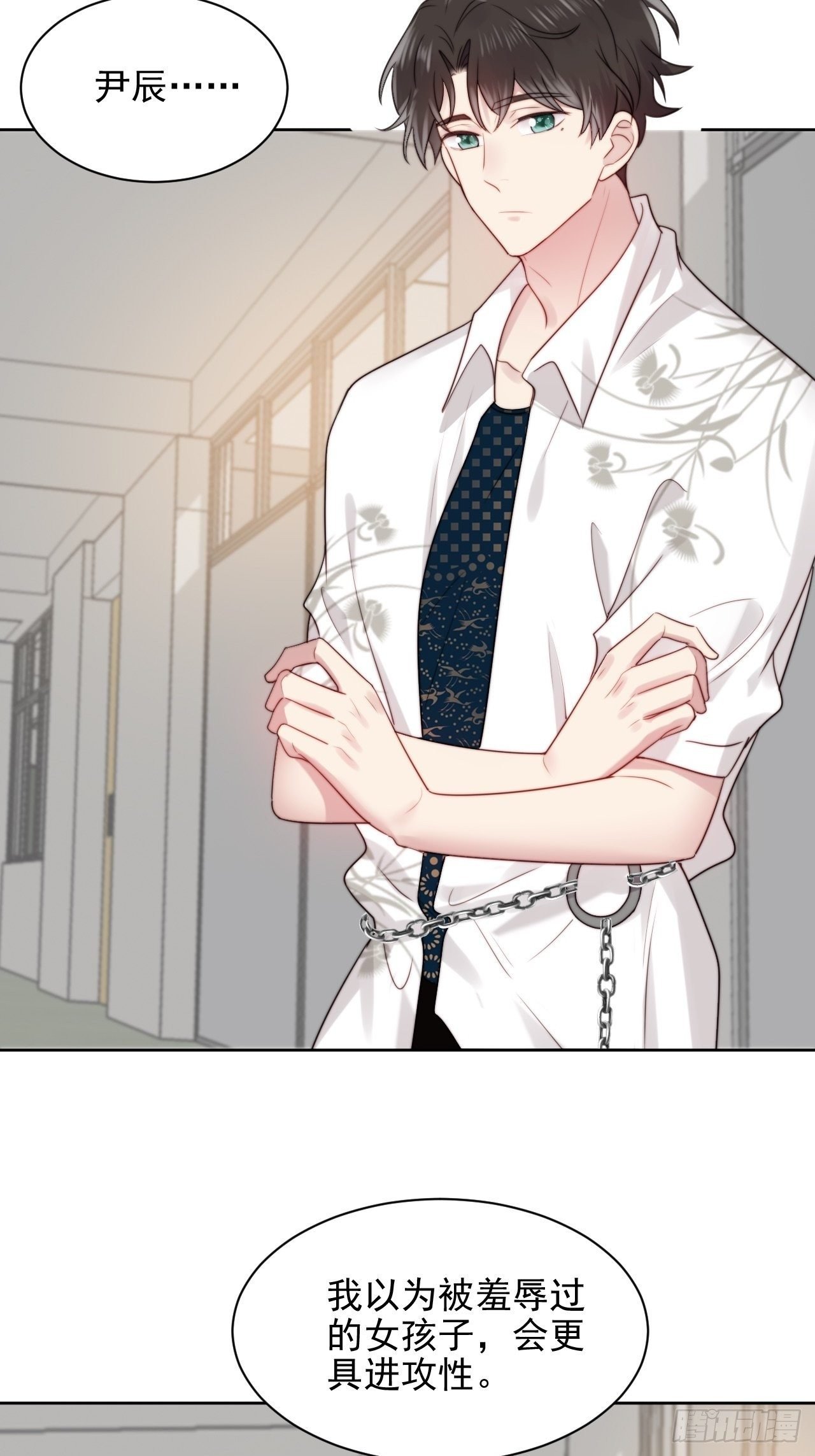第3话 想做霸总姐姐的小奶狗！
