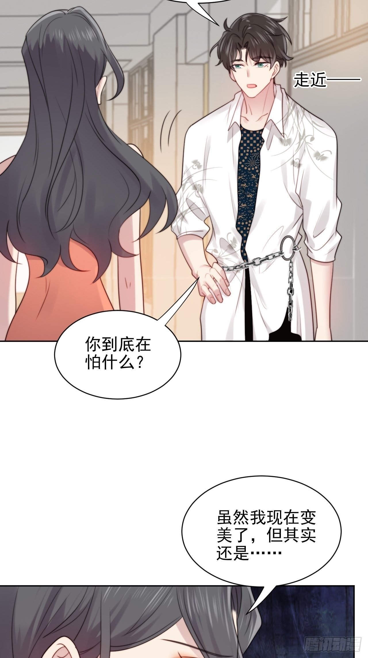 第3话 想做霸总姐姐的小奶狗！