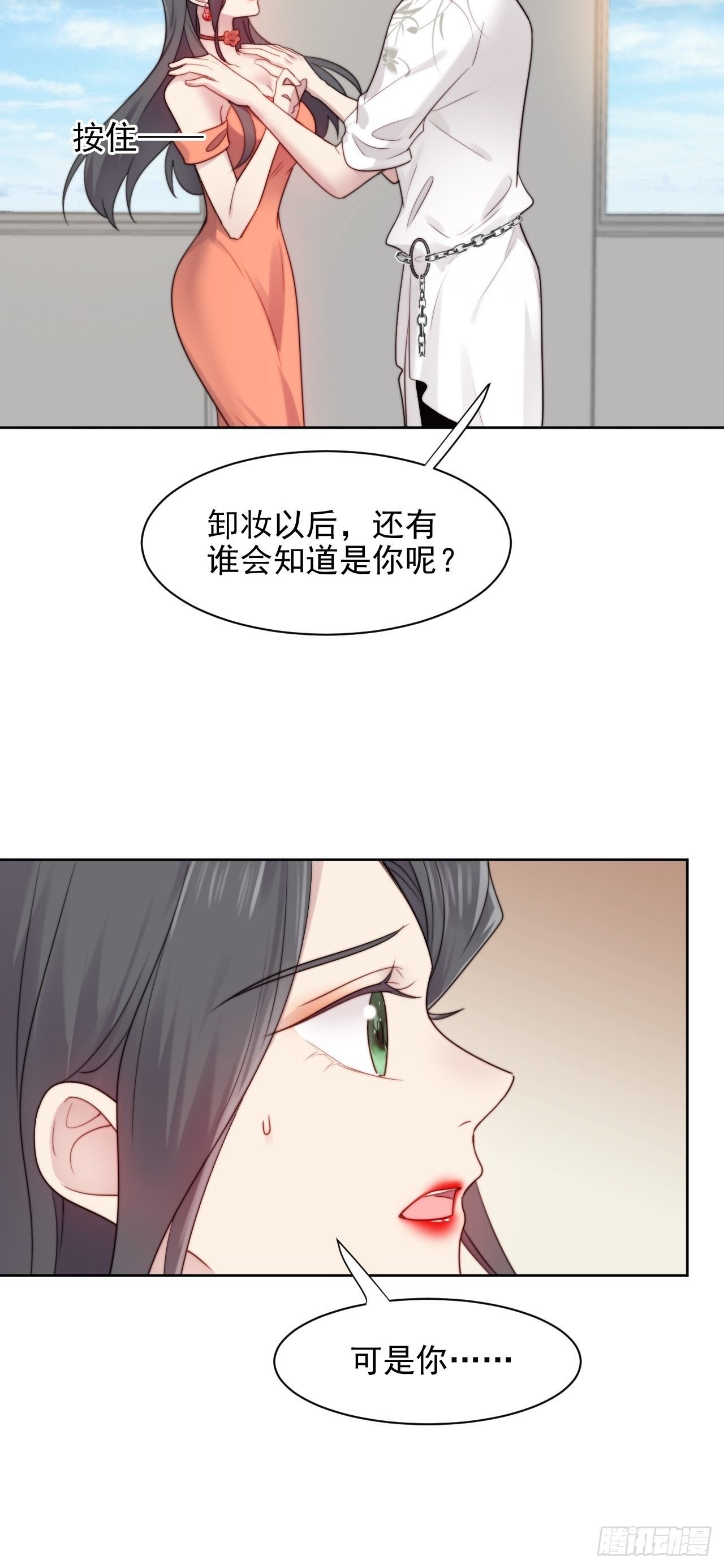 第3话 想做霸总姐姐的小奶狗！