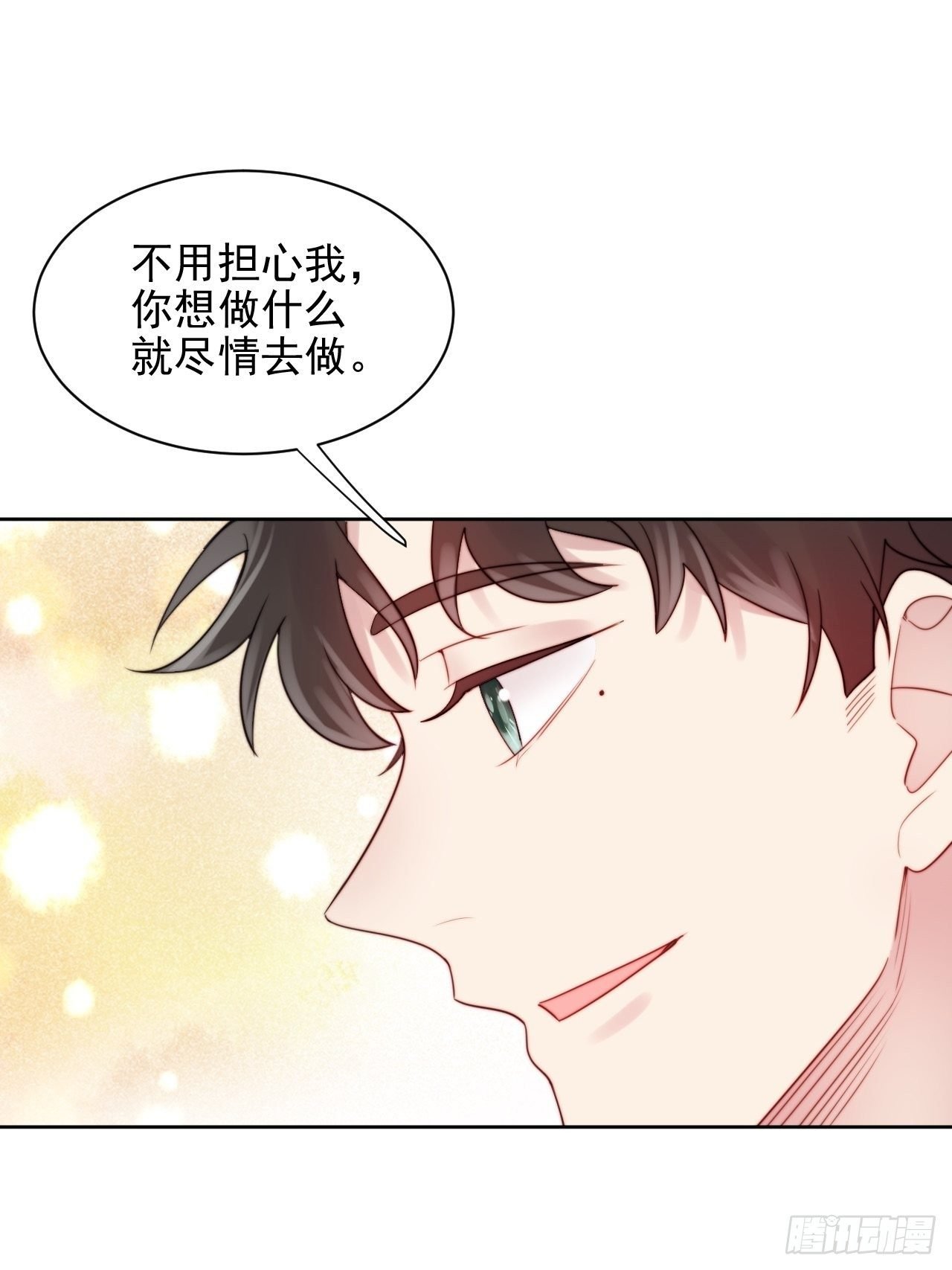 第3话 想做霸总姐姐的小奶狗！
