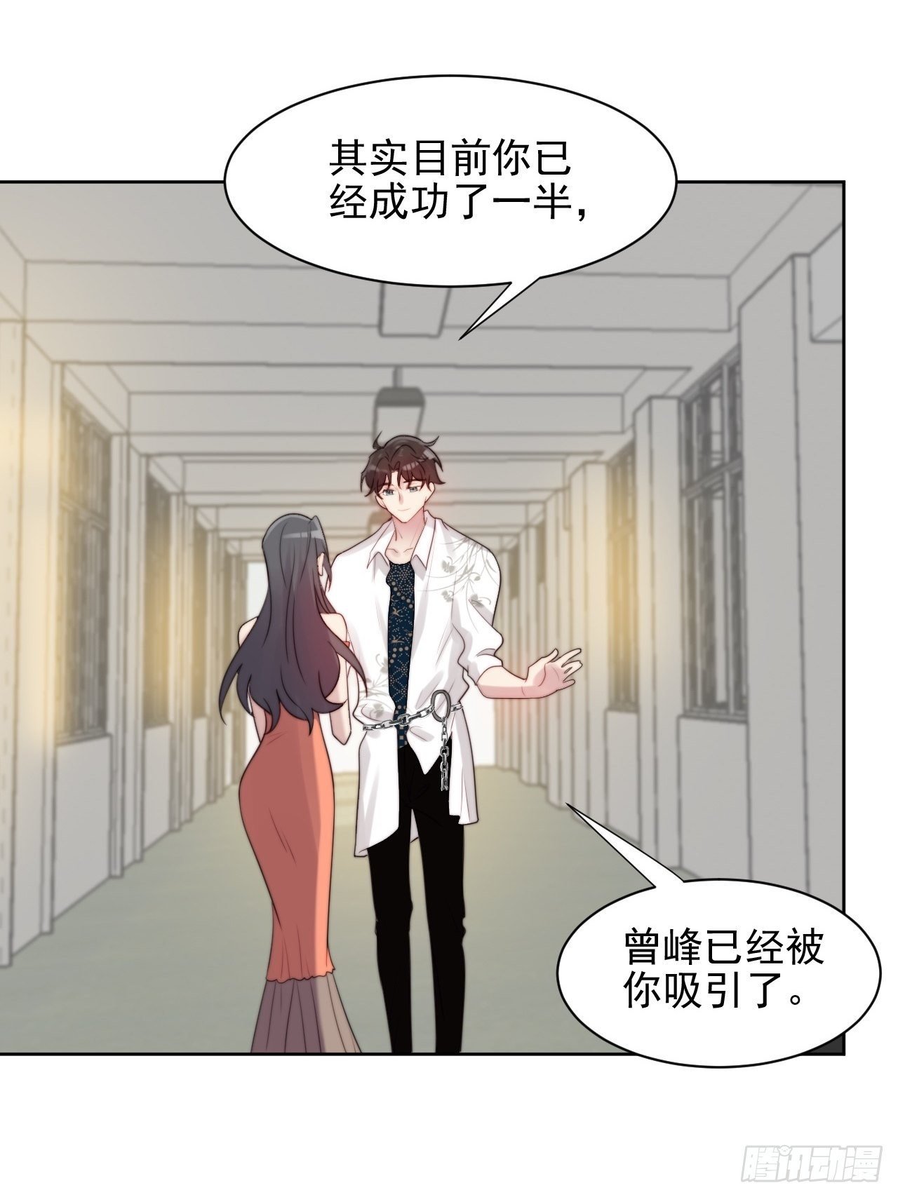 第3话 想做霸总姐姐的小奶狗！