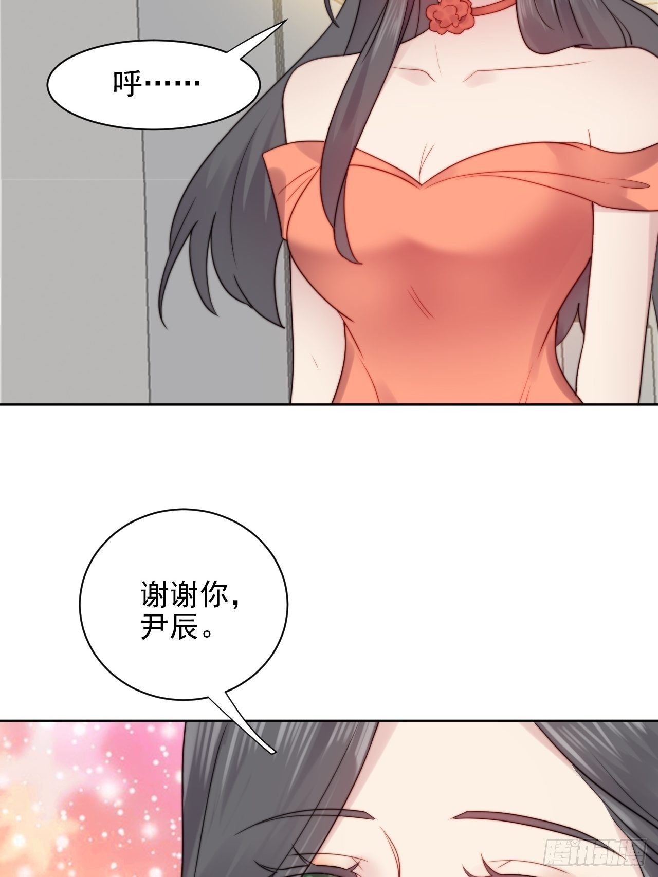 第3话 想做霸总姐姐的小奶狗！